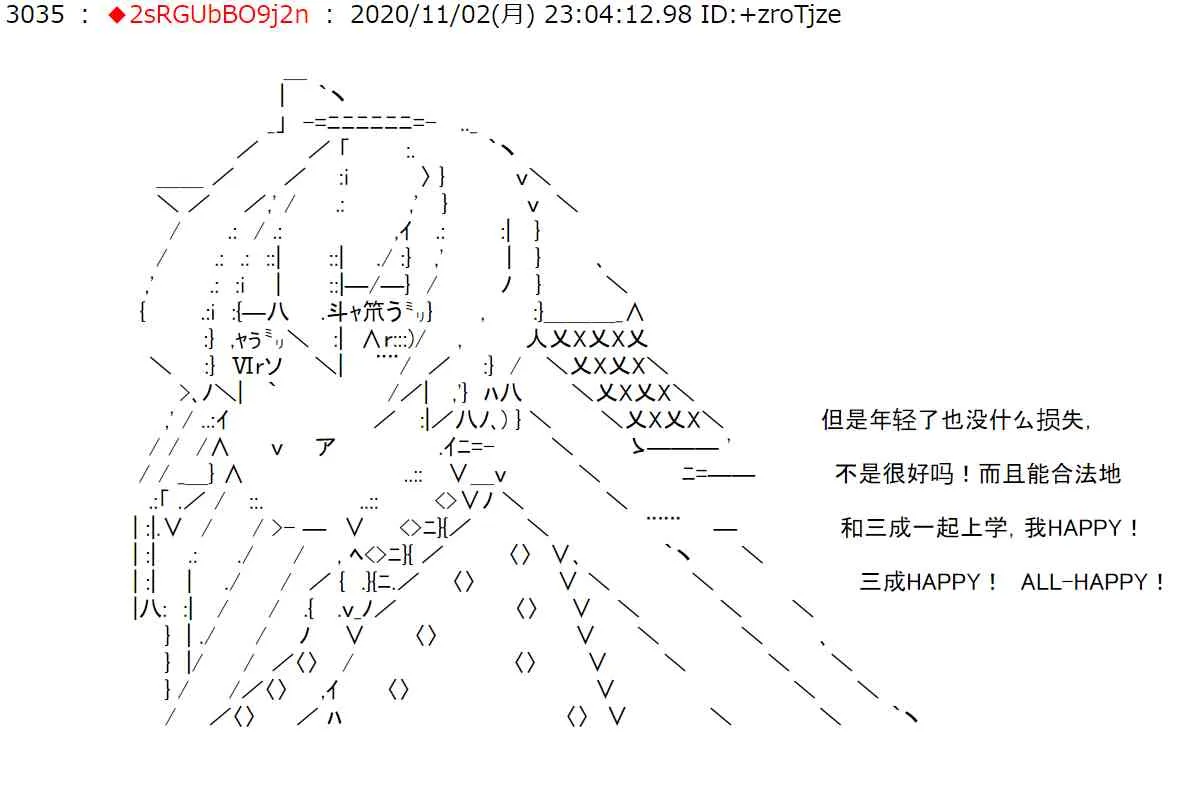11话 第32页