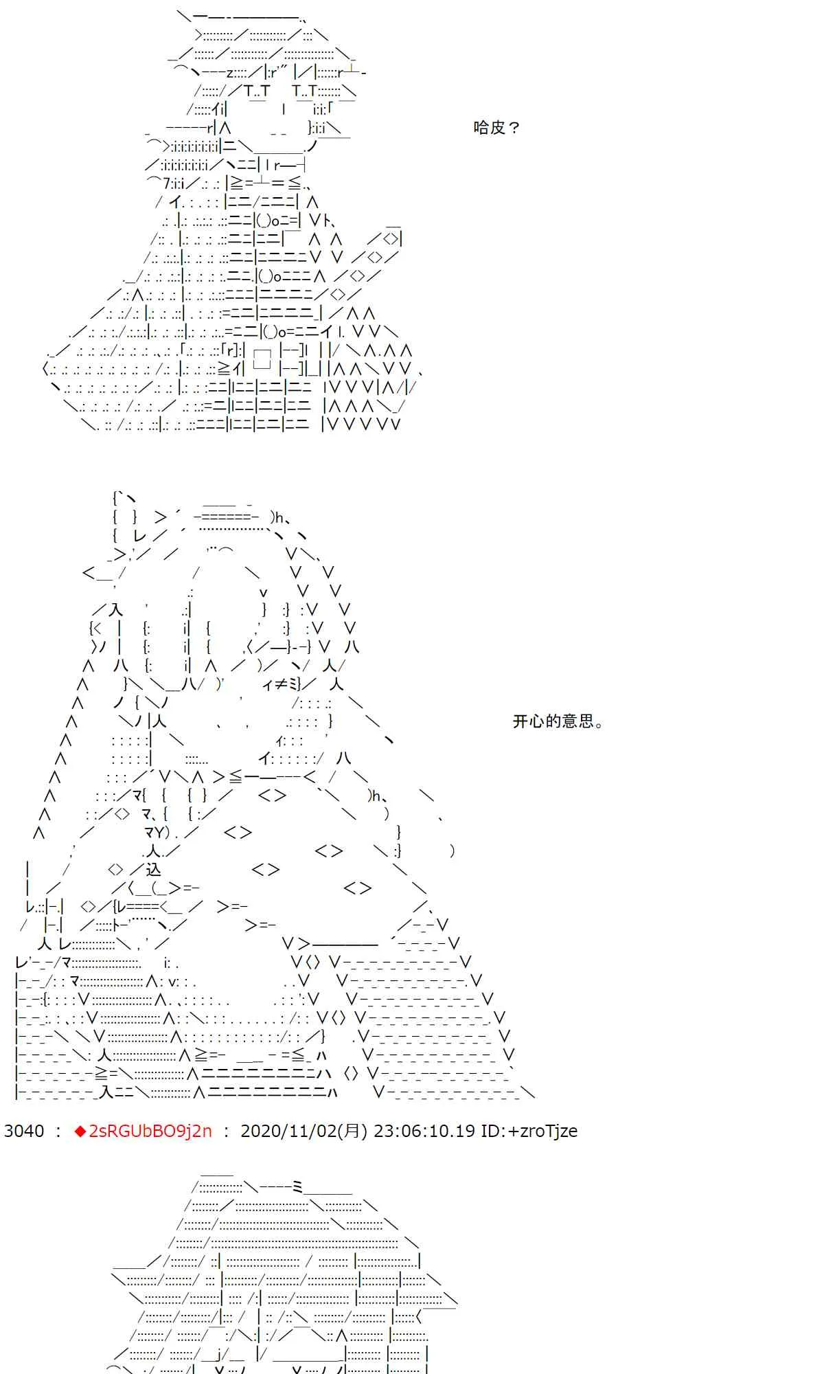 11话 第33页