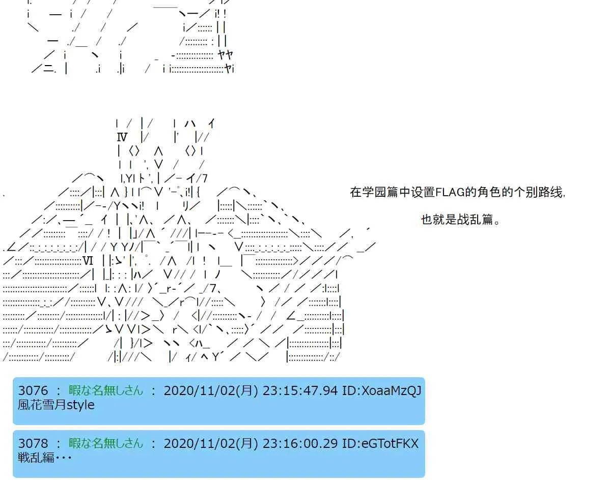 11话 第36页