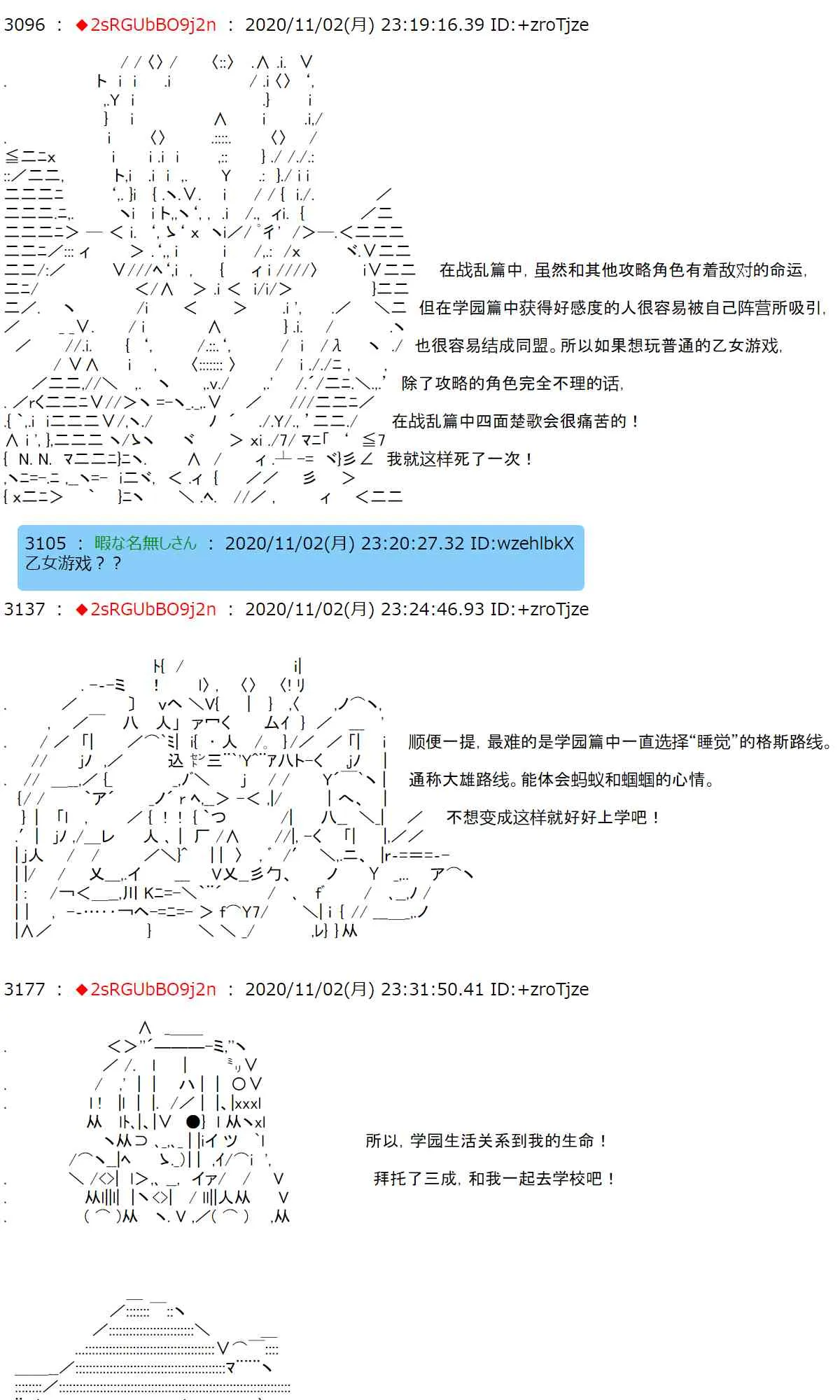 11话 第37页