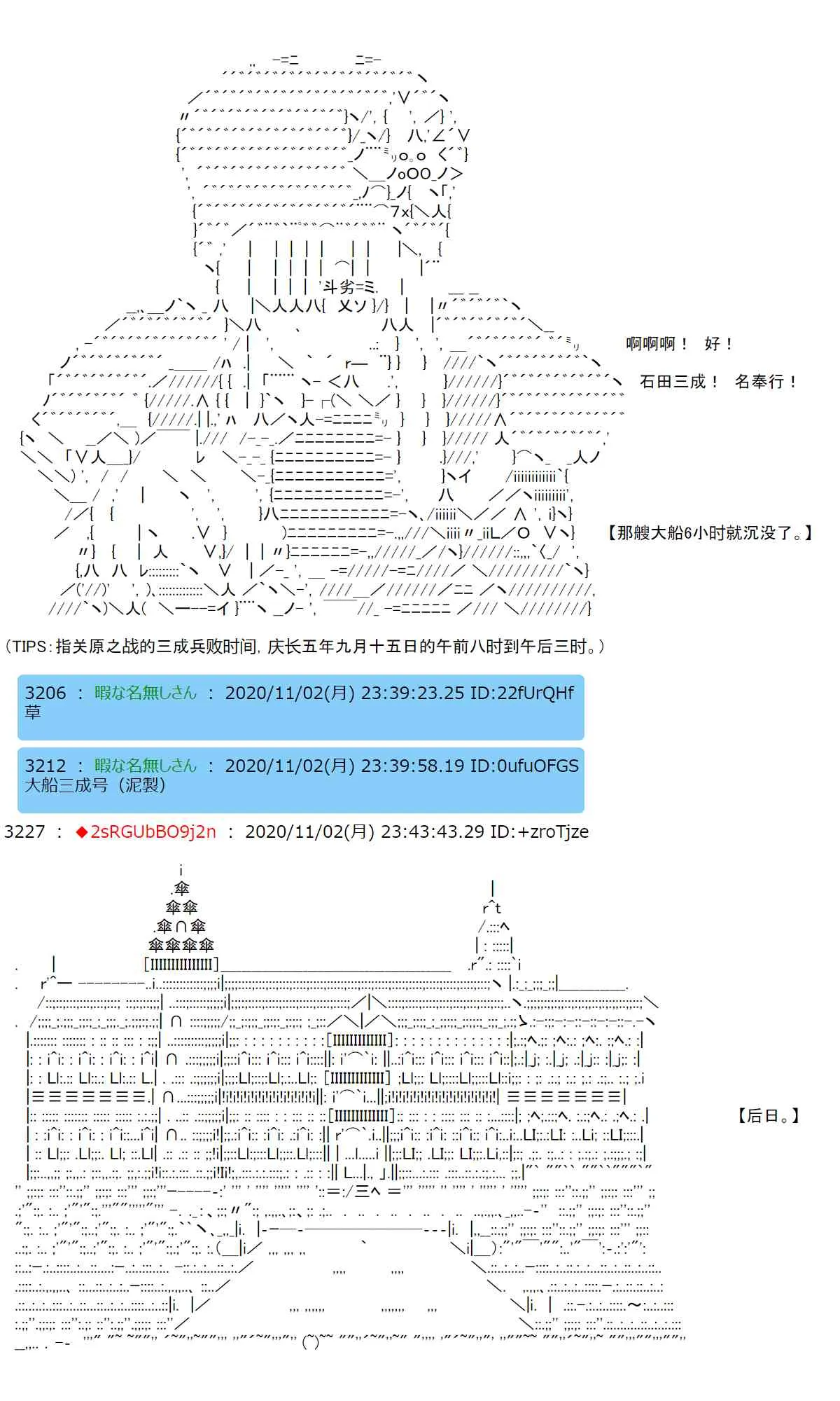 11话 第39页