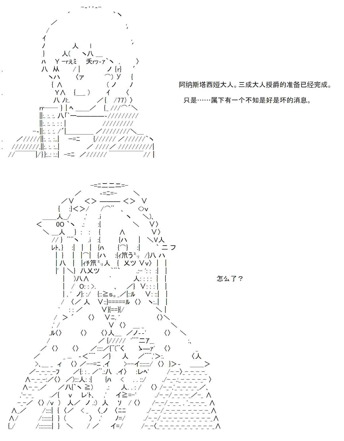 11话 第40页