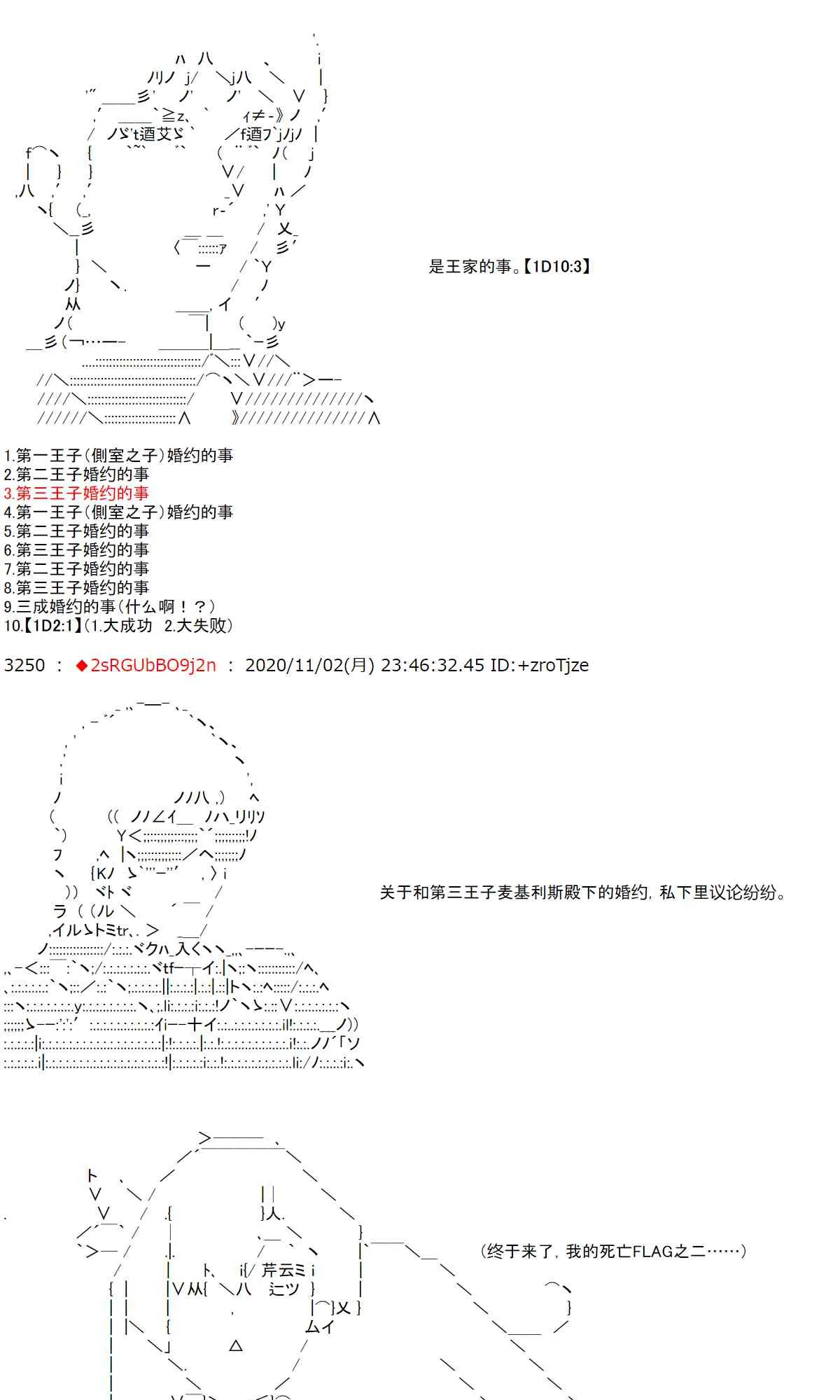 11话 第41页