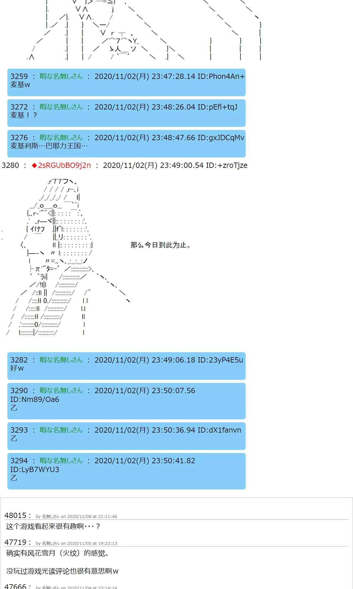 11话 第42页