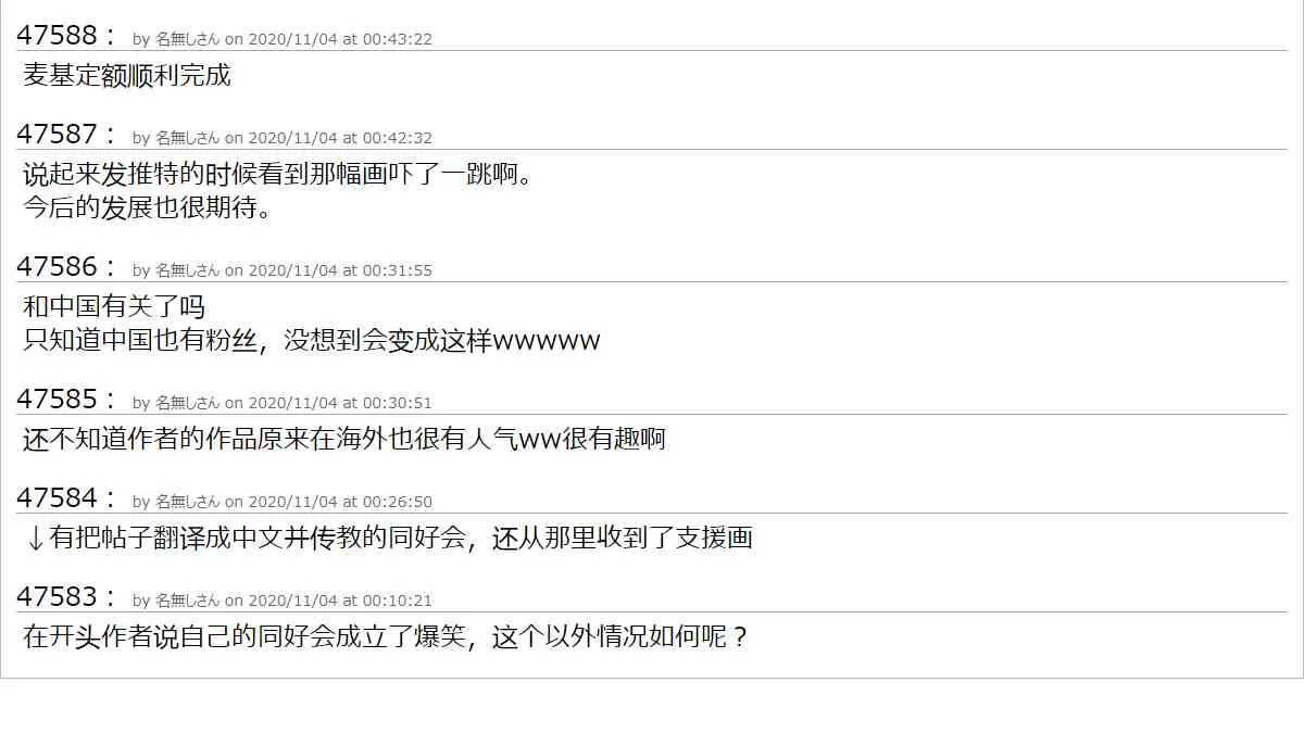 11话 第44页