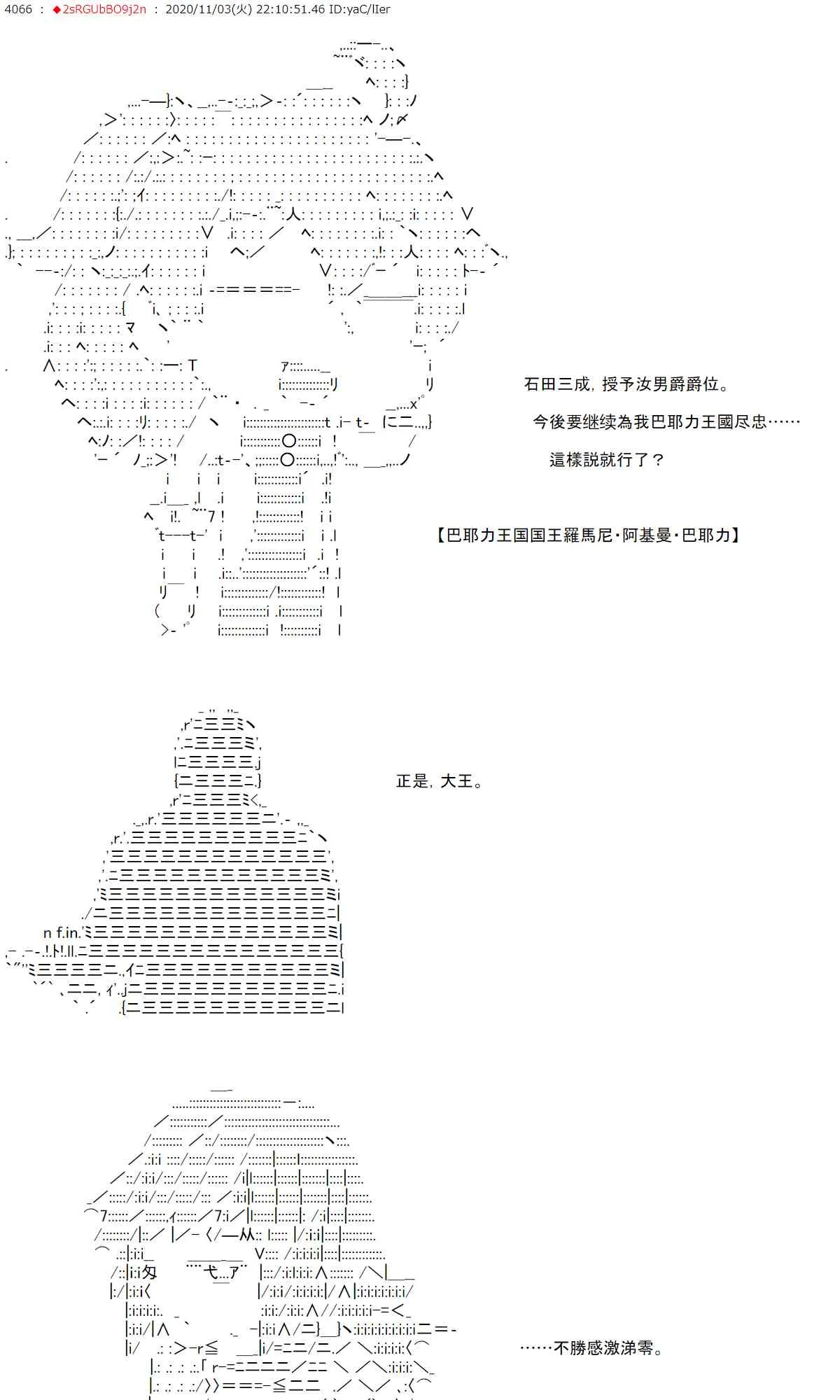 12话 第5页
