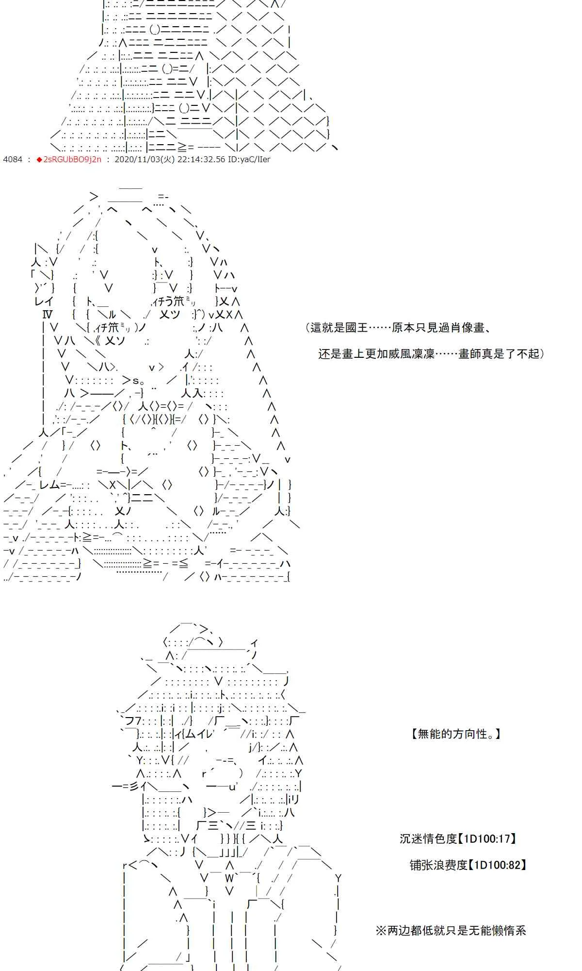 12话 第6页