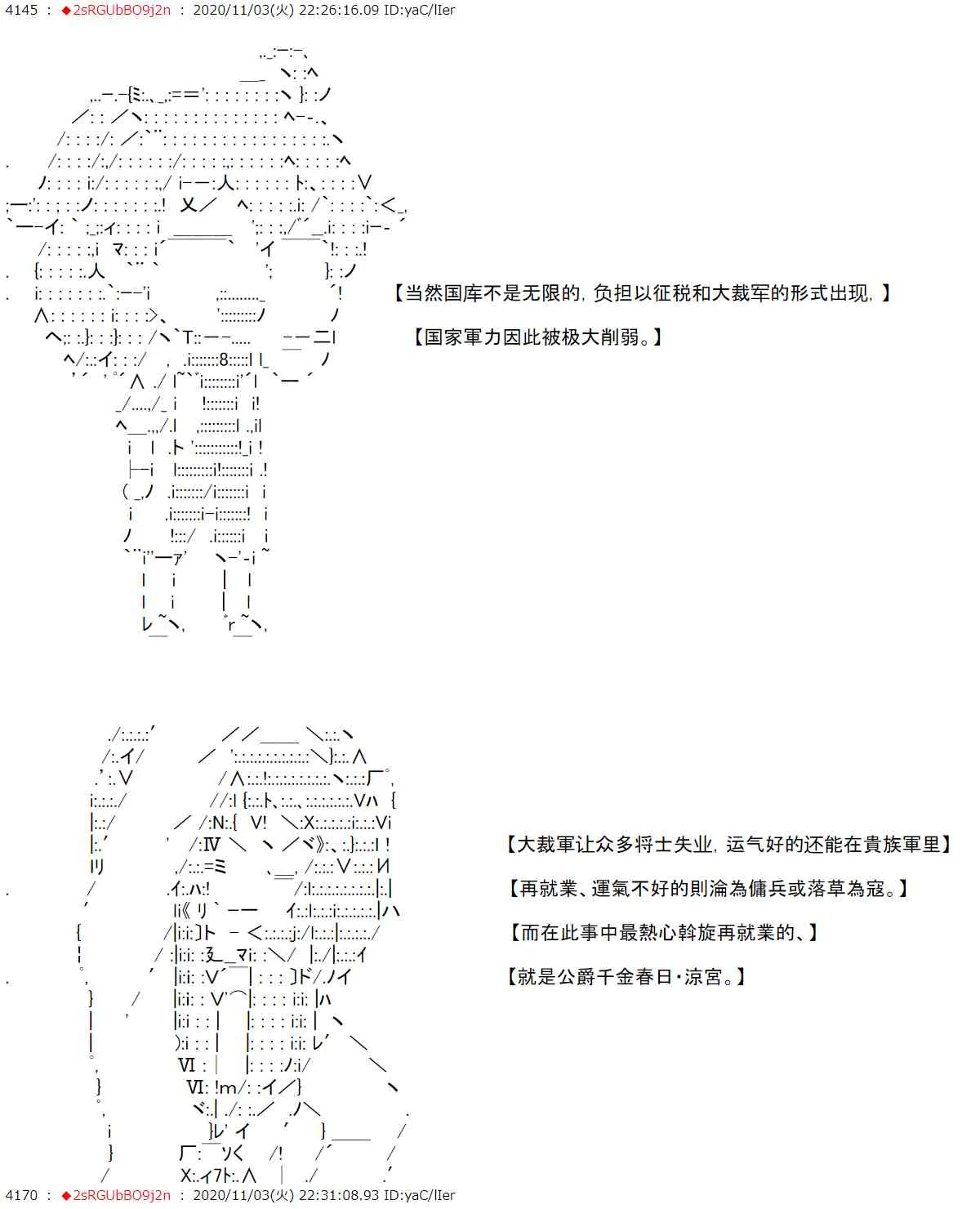 12话 第8页