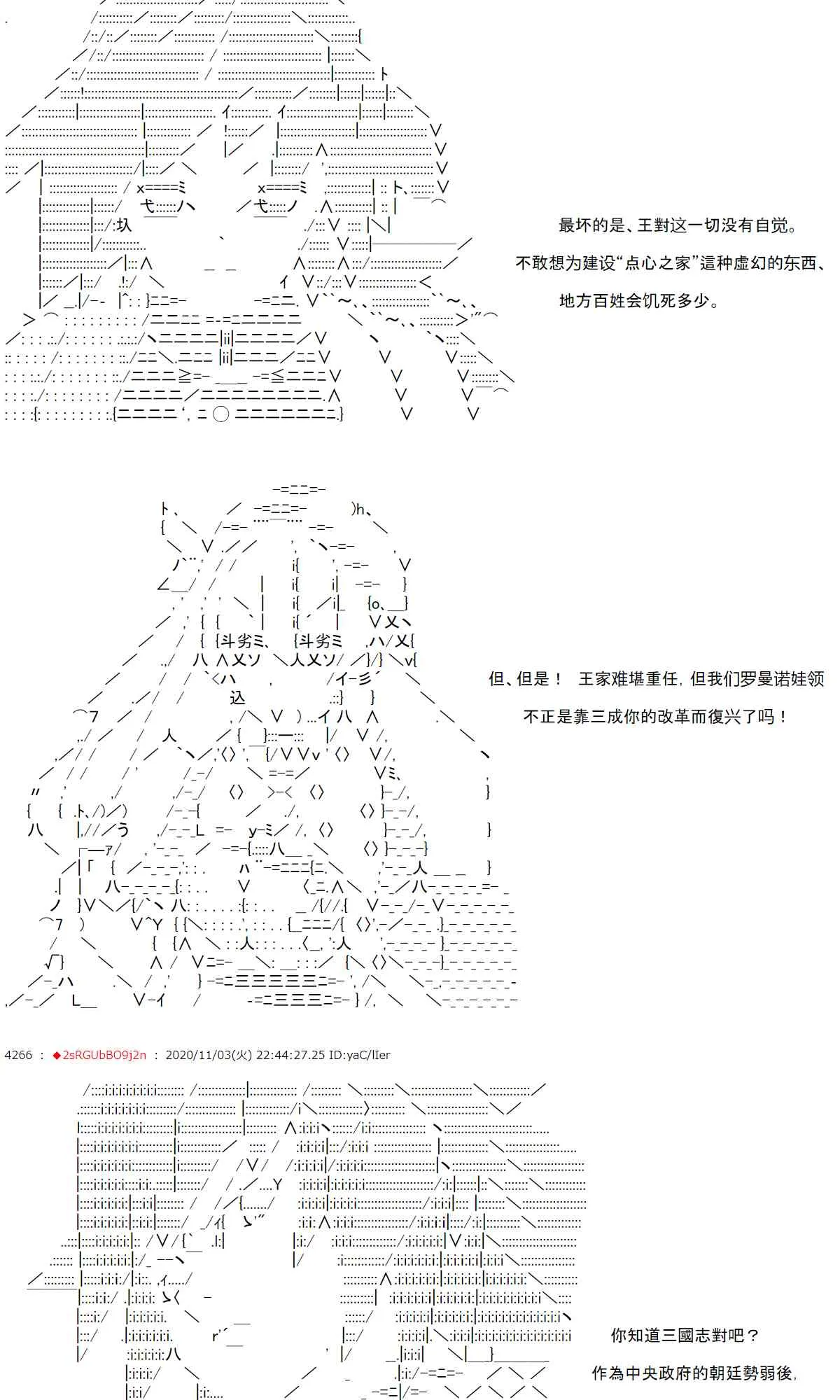 12话 第11页