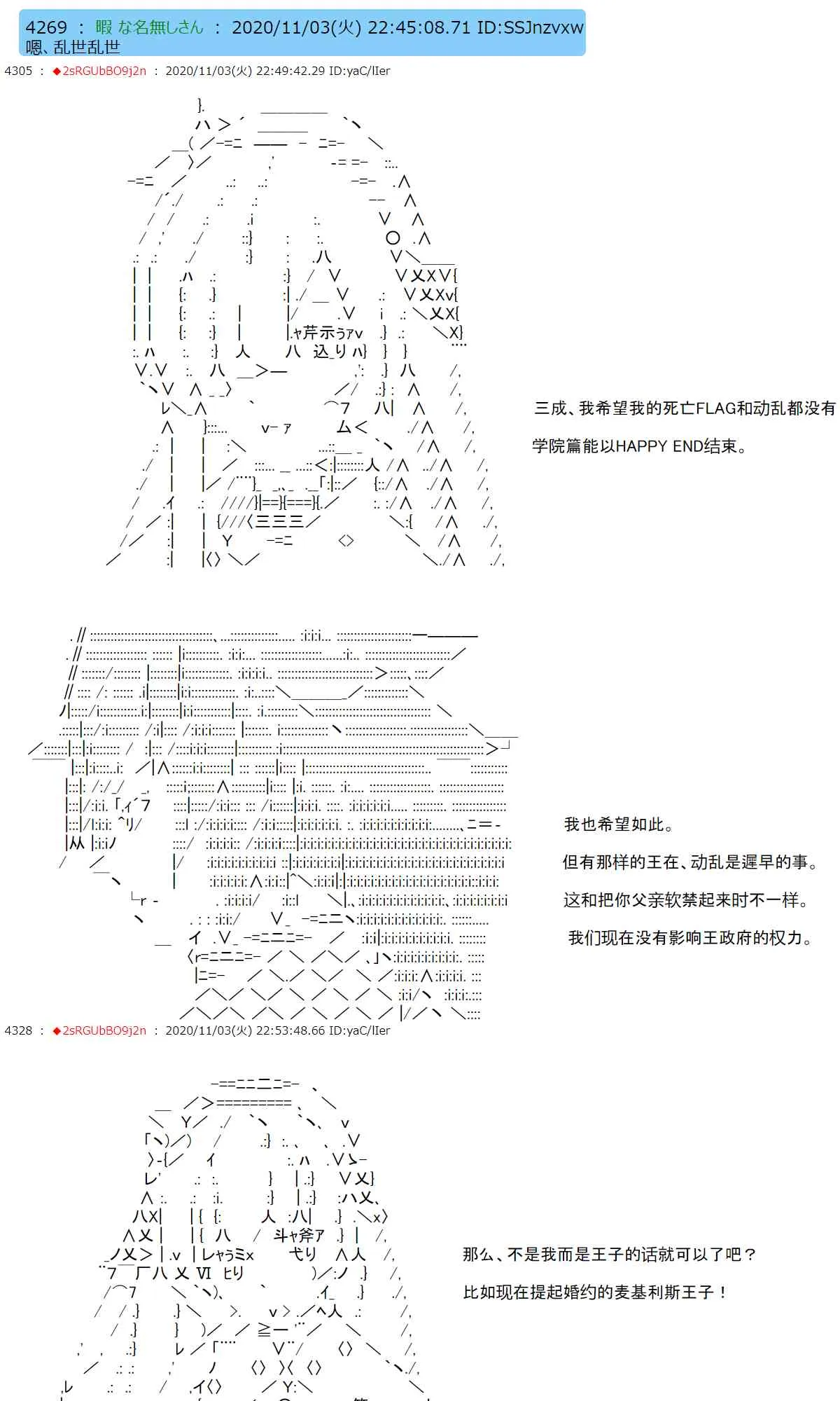 12话 第13页