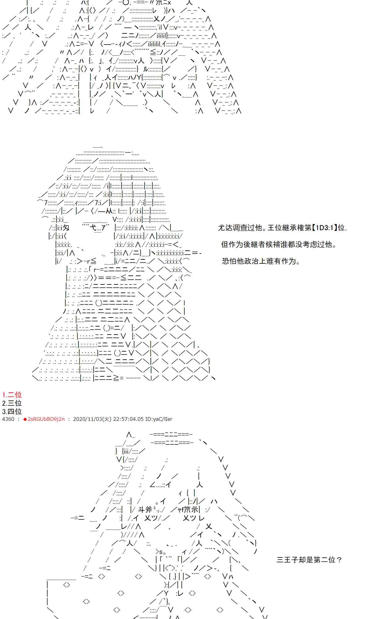 12话 第14页