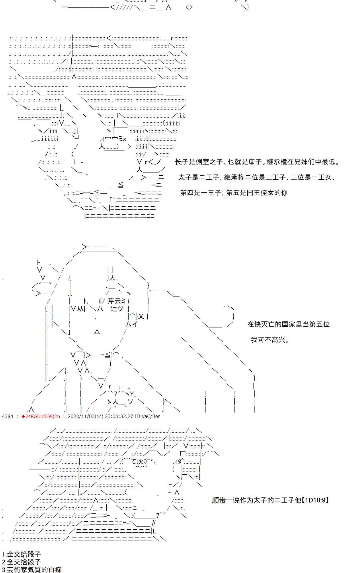 12话 第15页