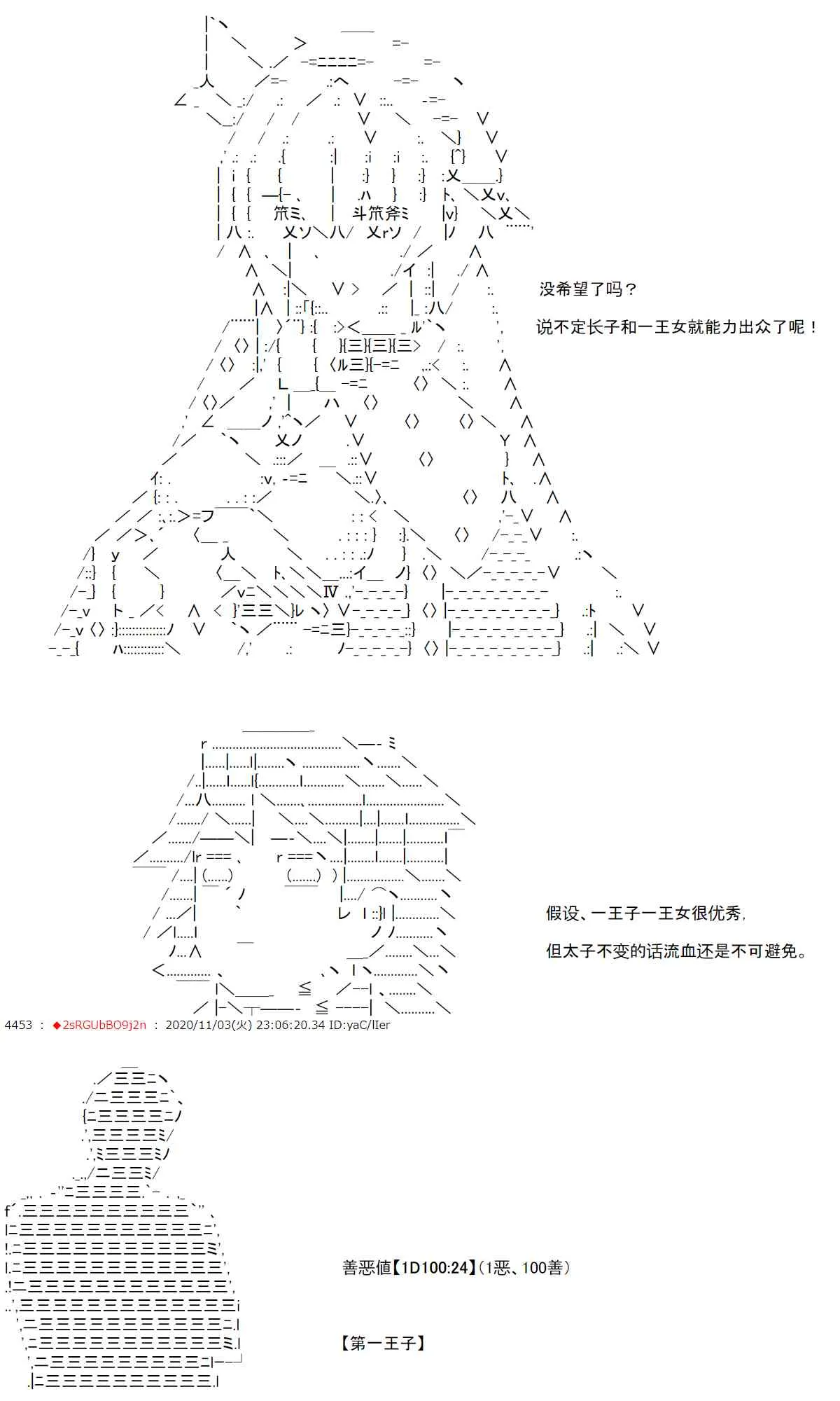 12话 第17页