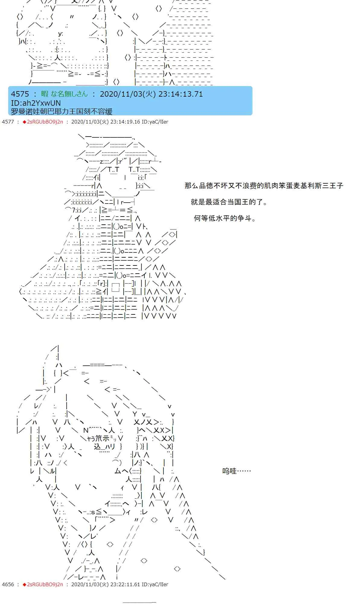 12话 第20页