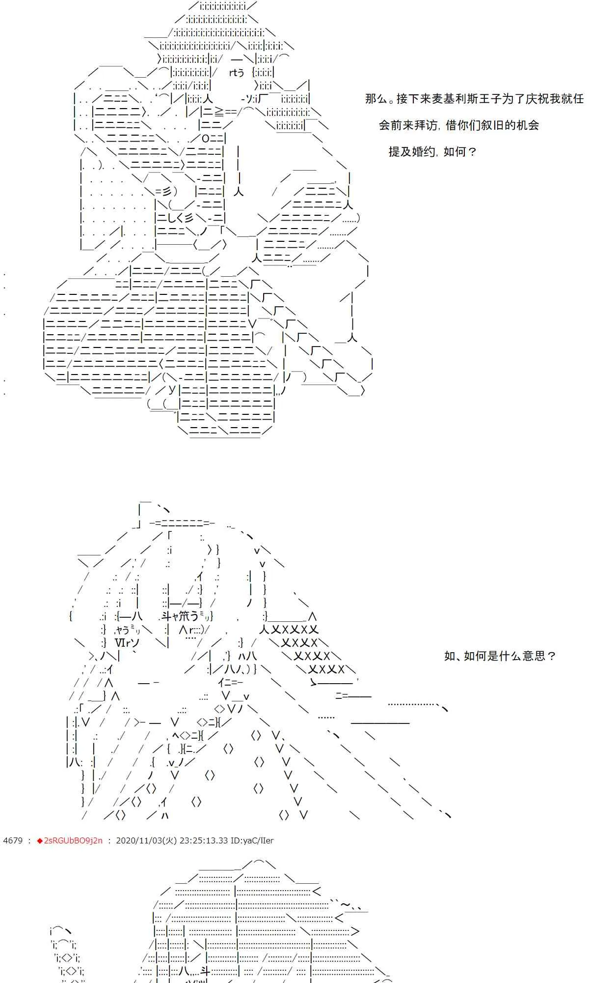 12话 第21页