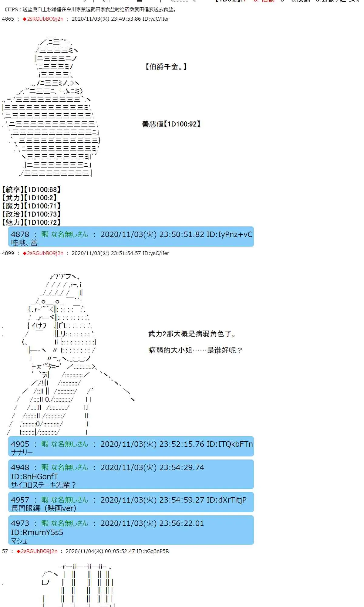 12话 第28页