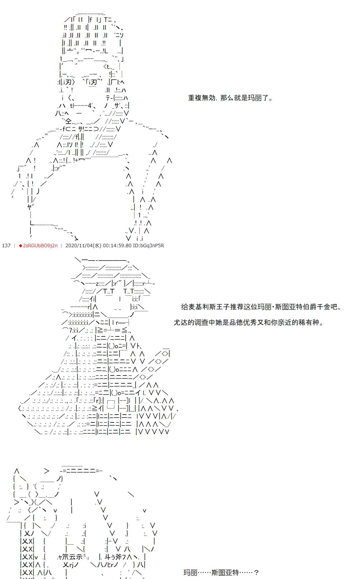 12话 第30页