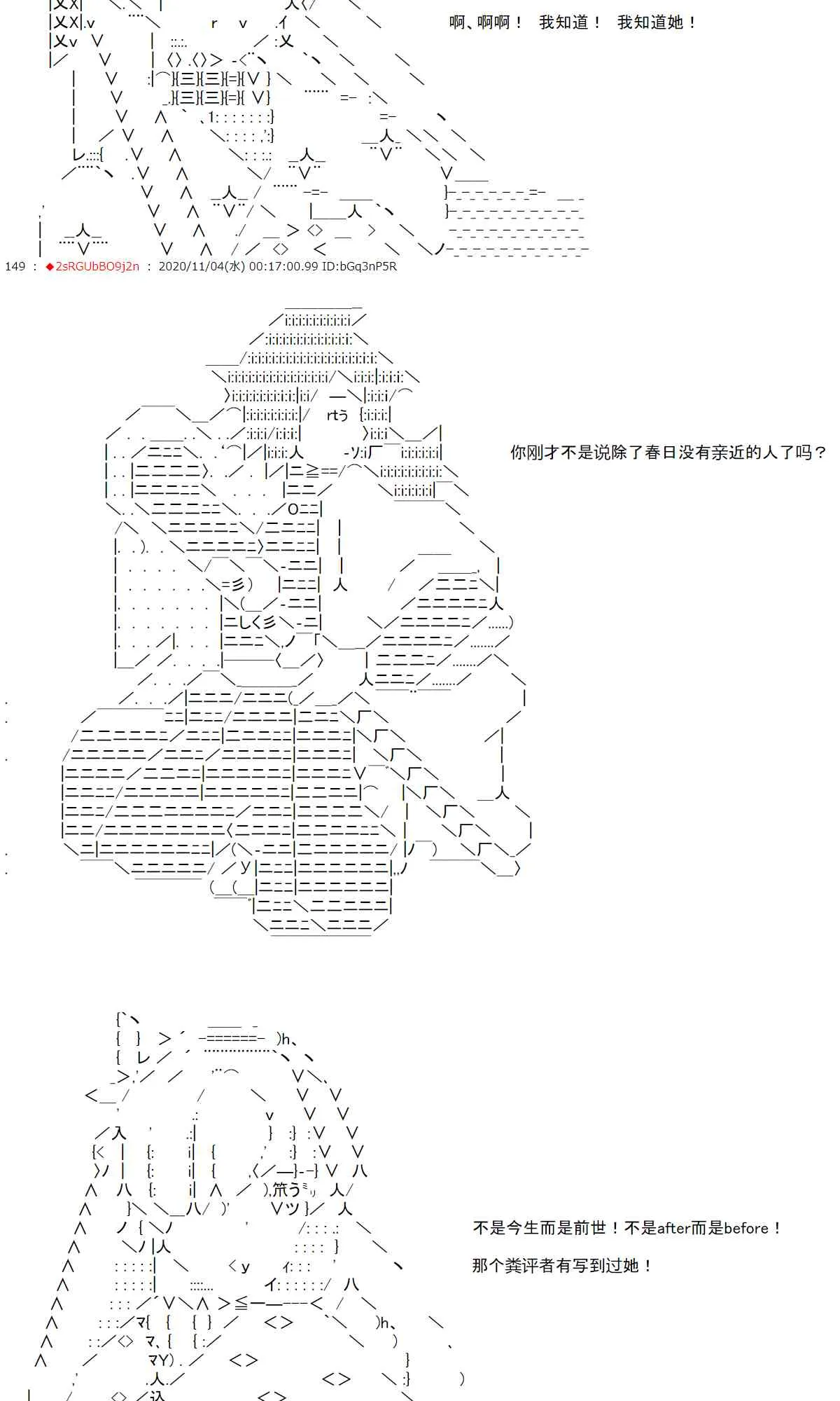 12话 第31页