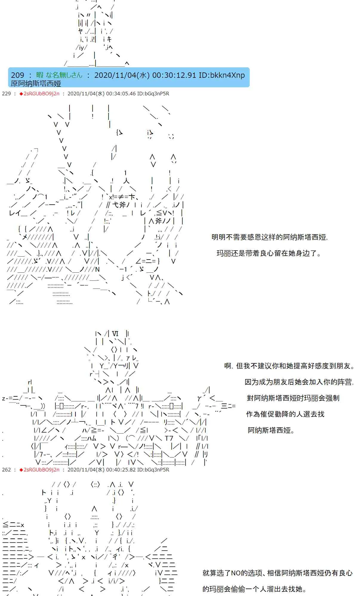 12话 第34页