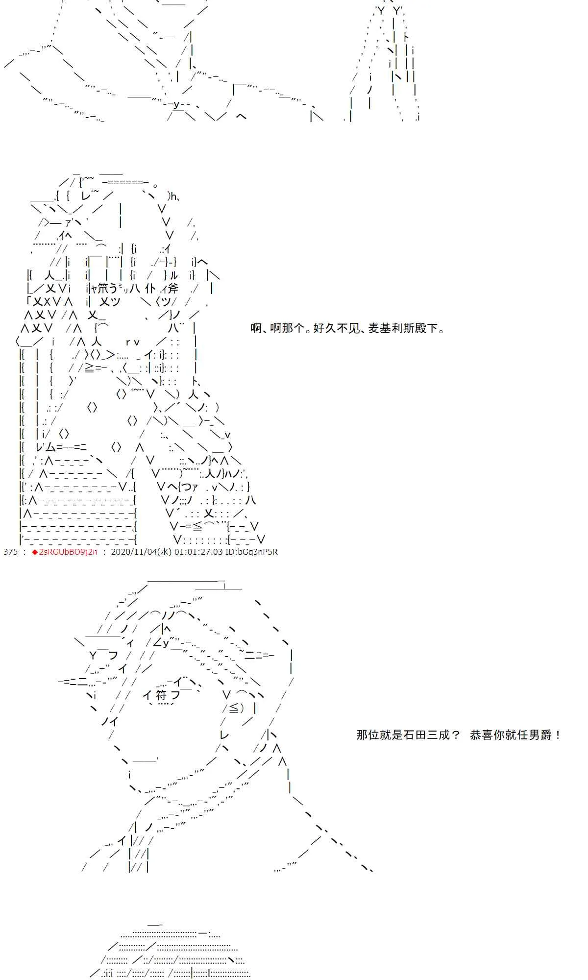 12话 第39页