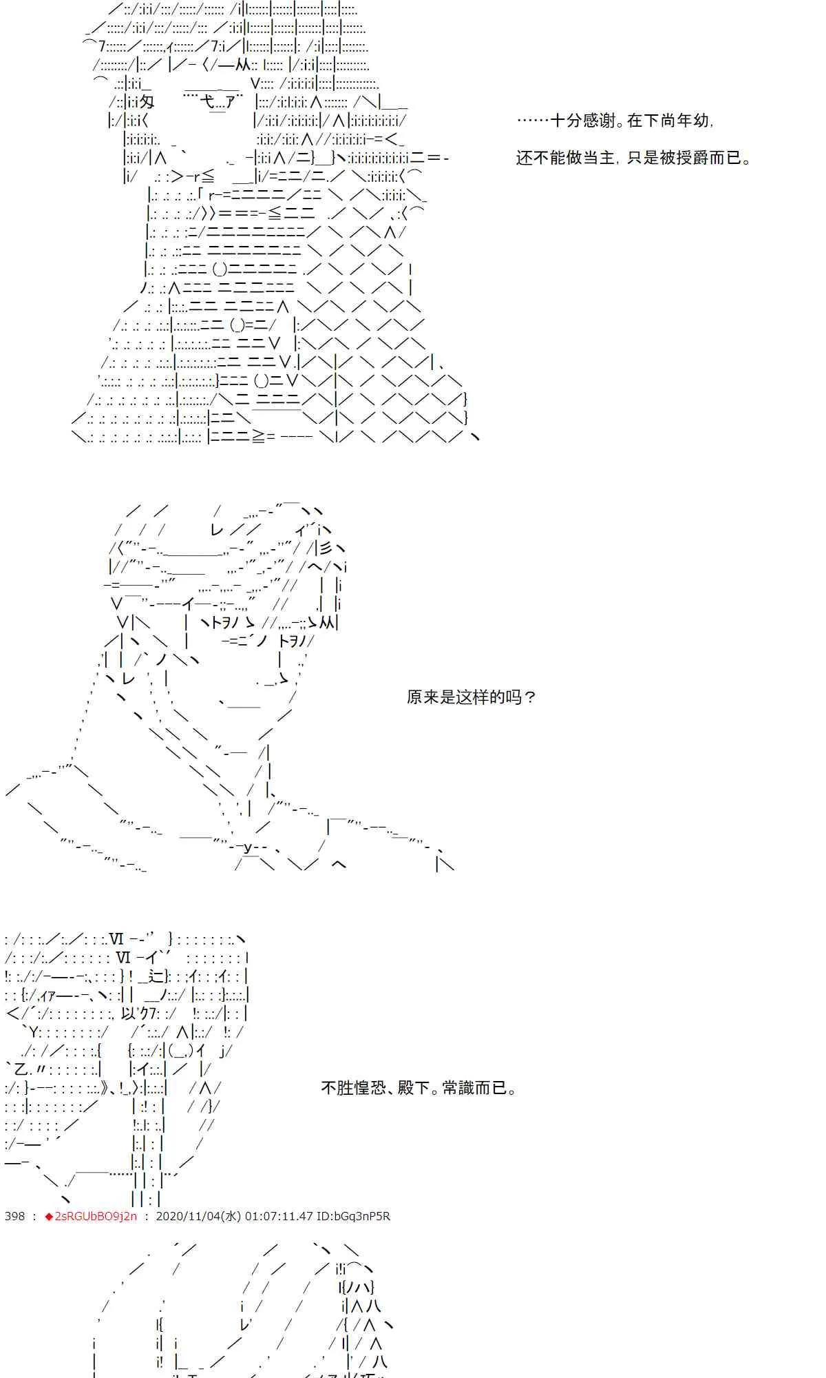 12话 第40页