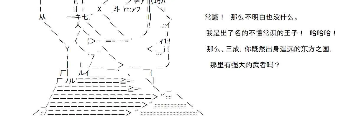 12话 第41页