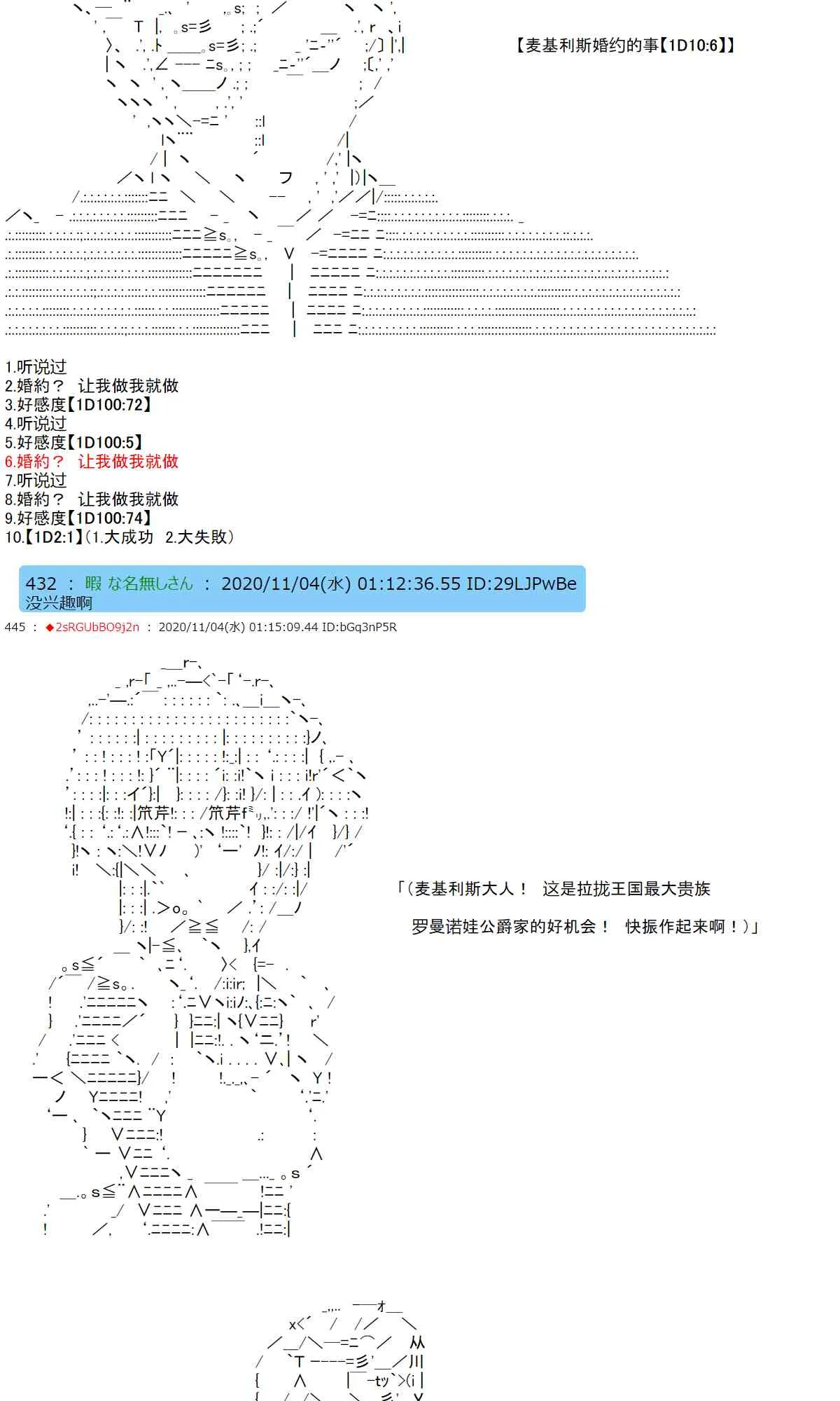 12话 第43页