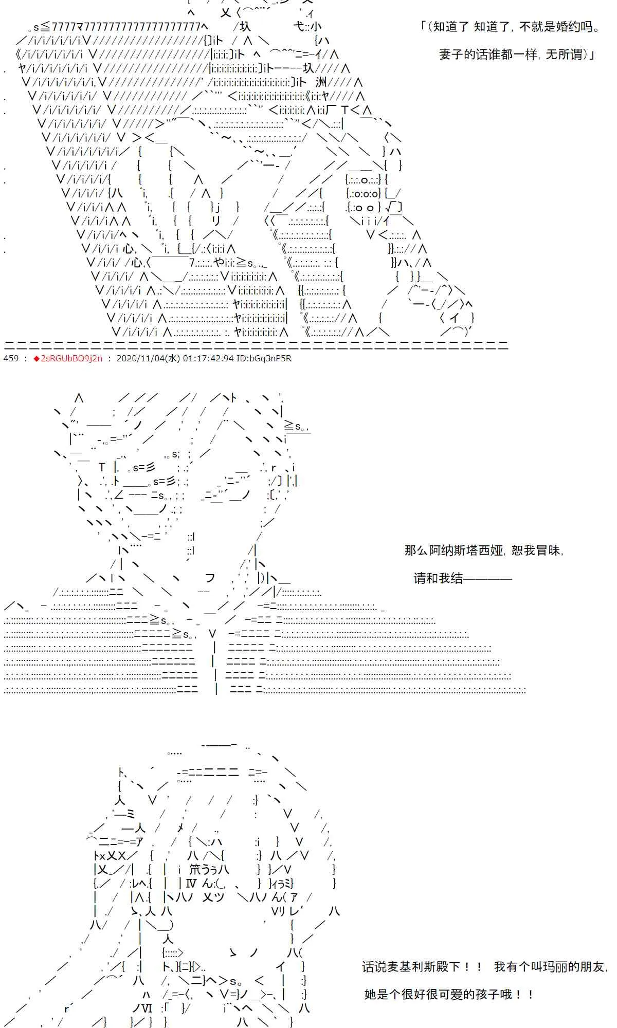 12话 第44页