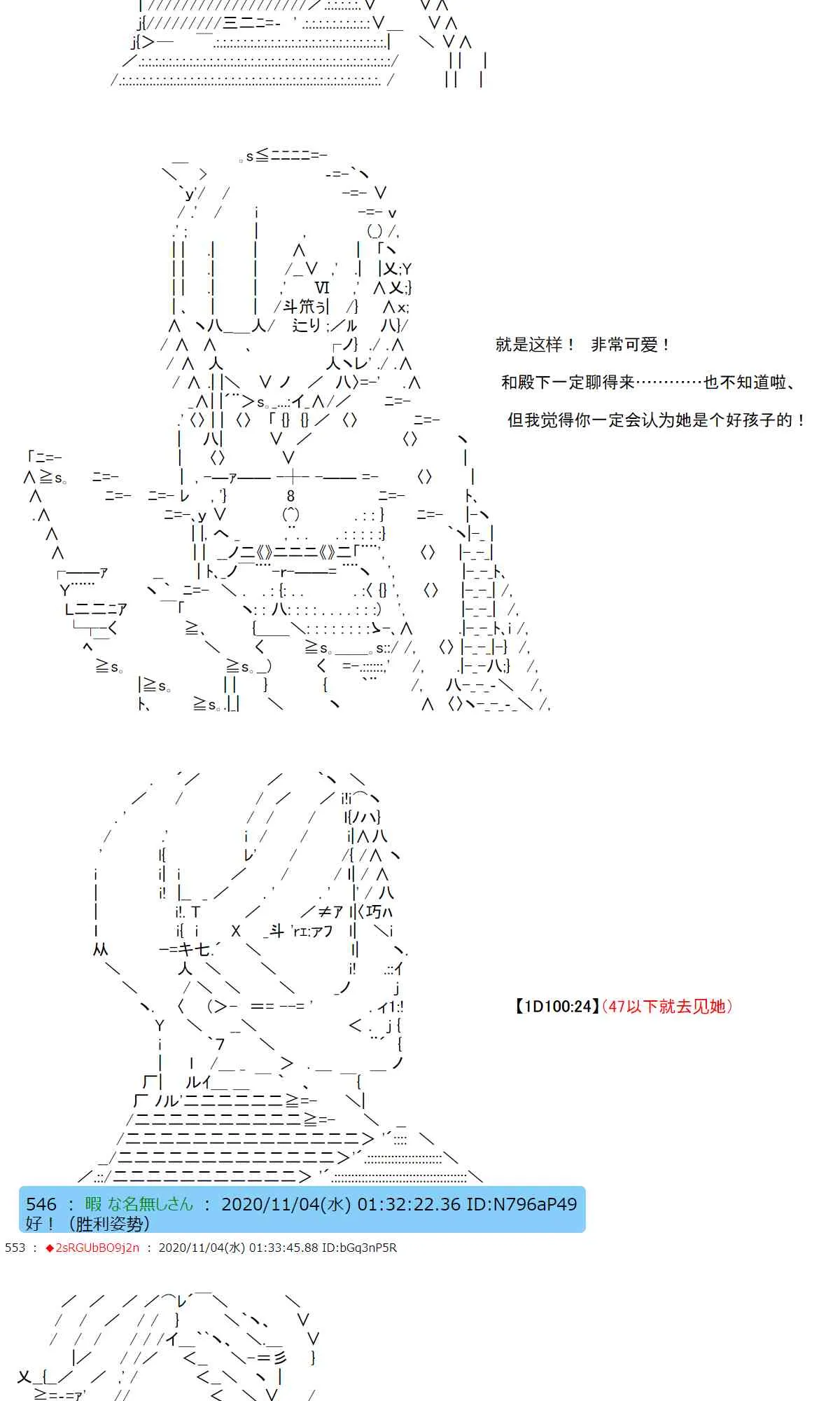 12话 第48页