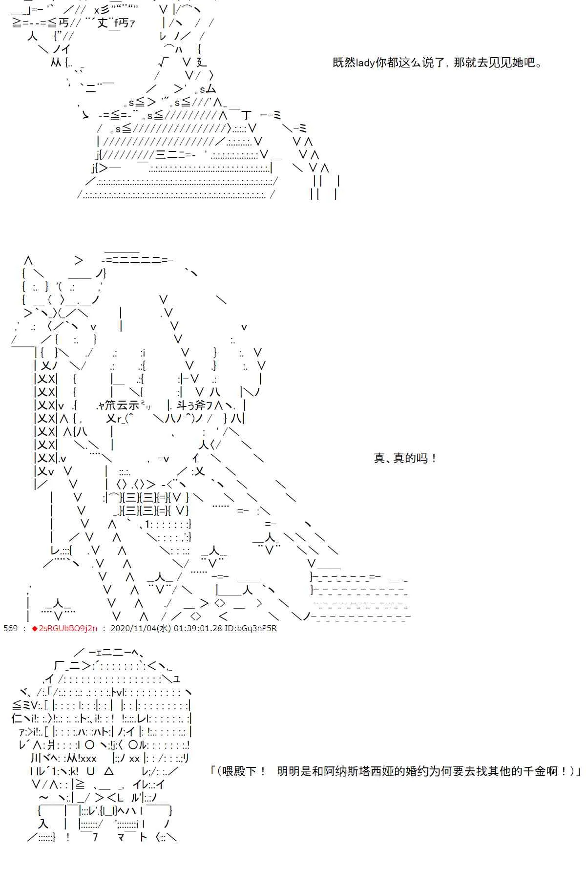 12话 第49页