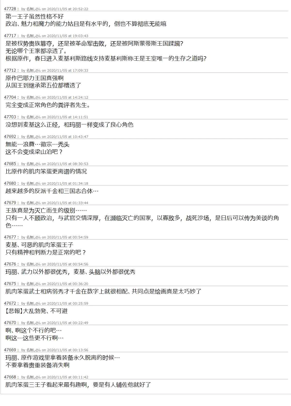 12话 第53页