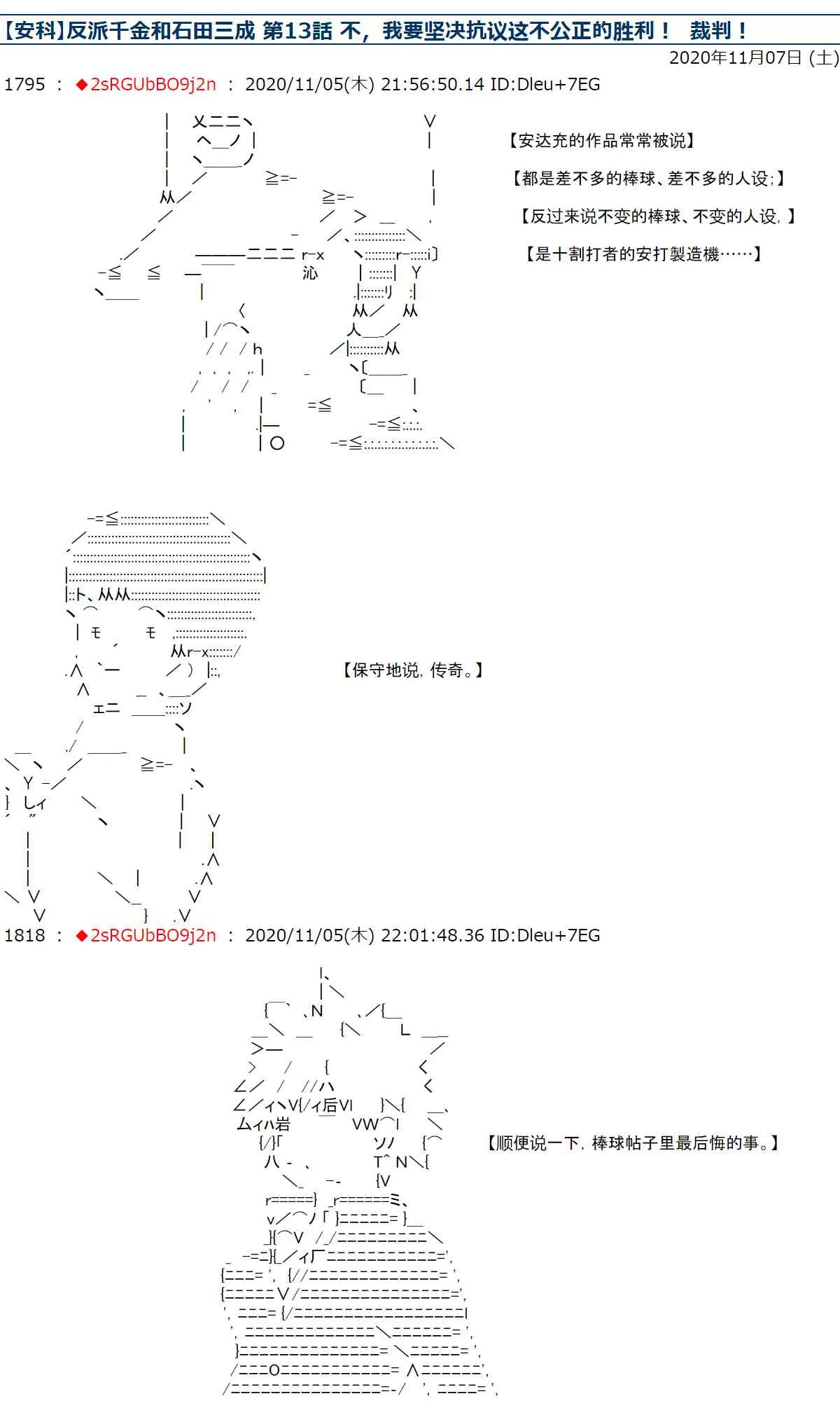 13话 第1页