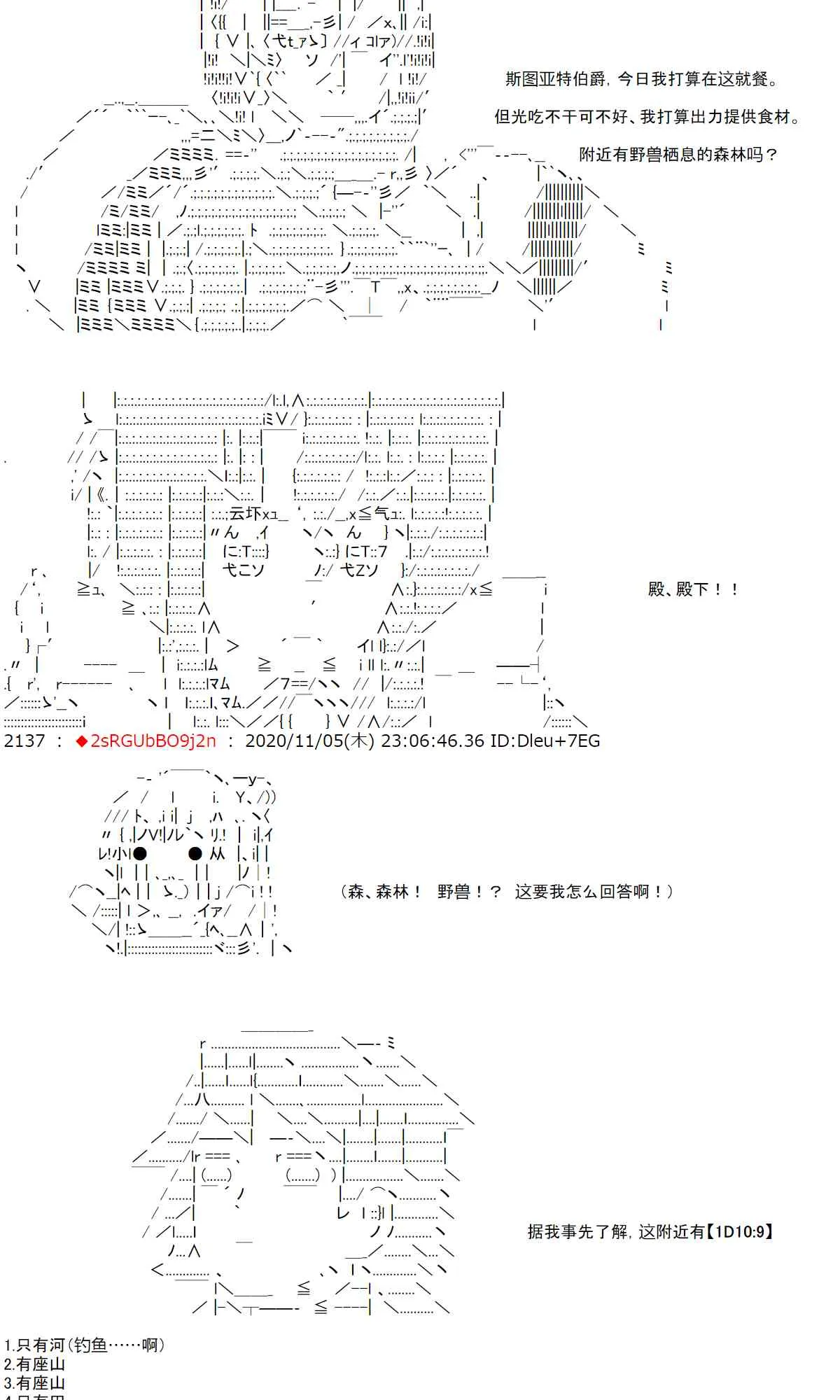 13话 第14页