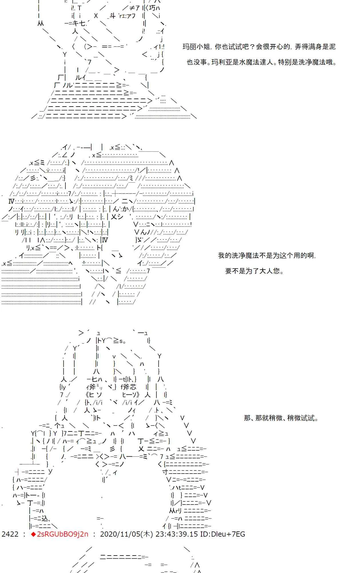 13话 第25页