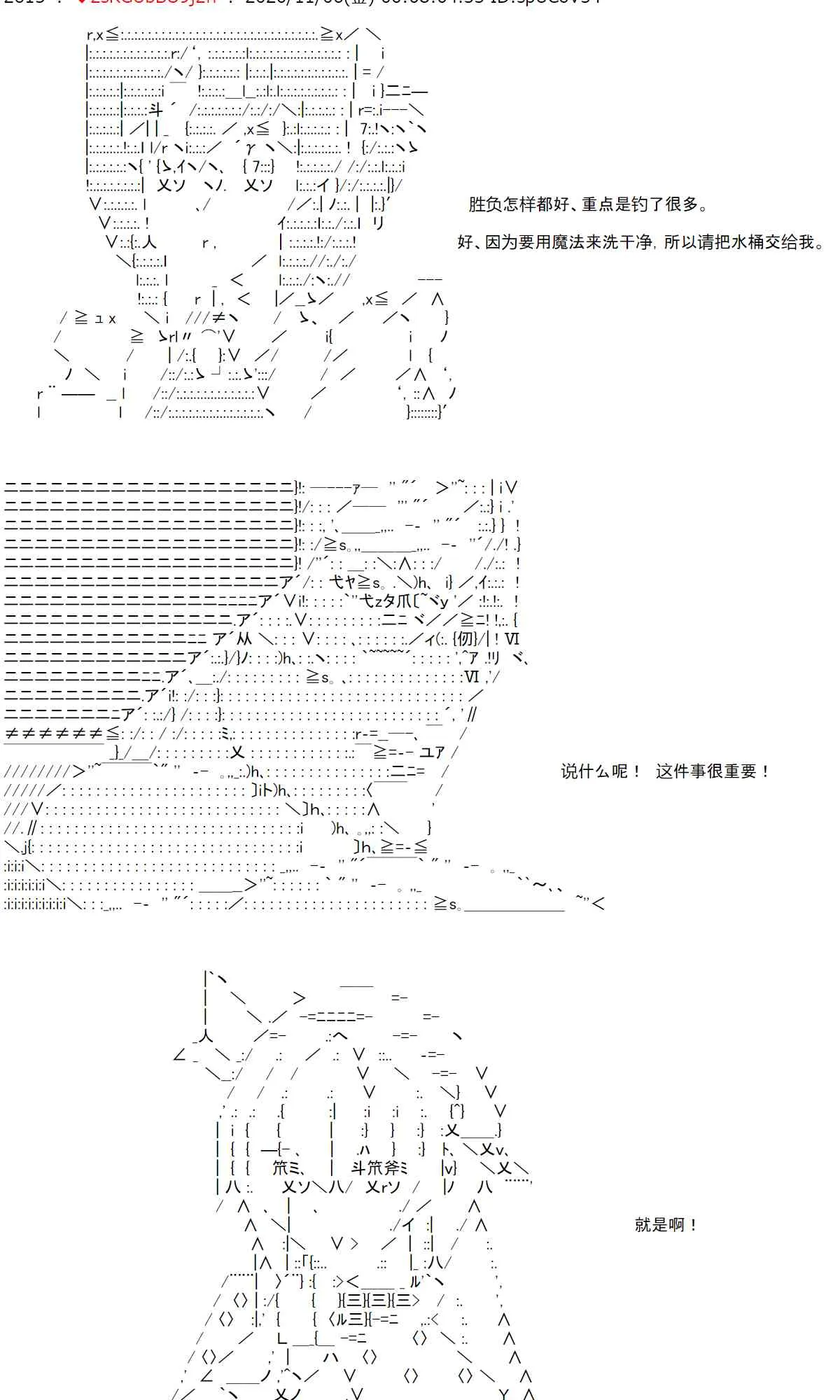 13话 第33页