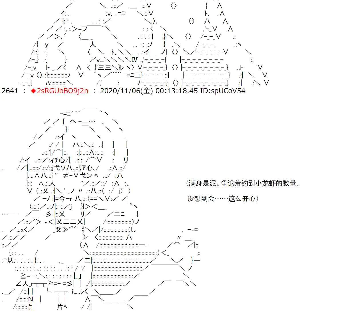 13话 第34页