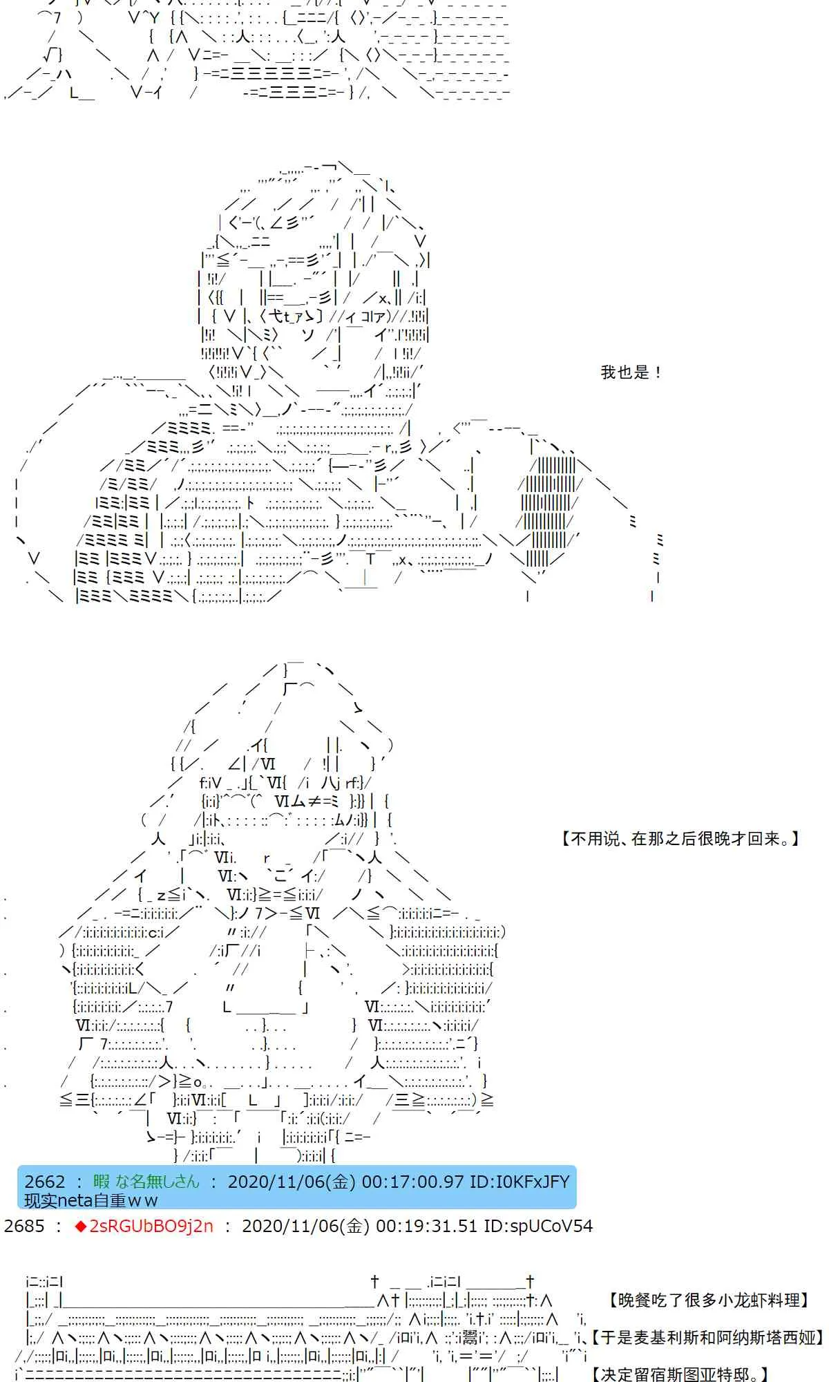 13话 第36页