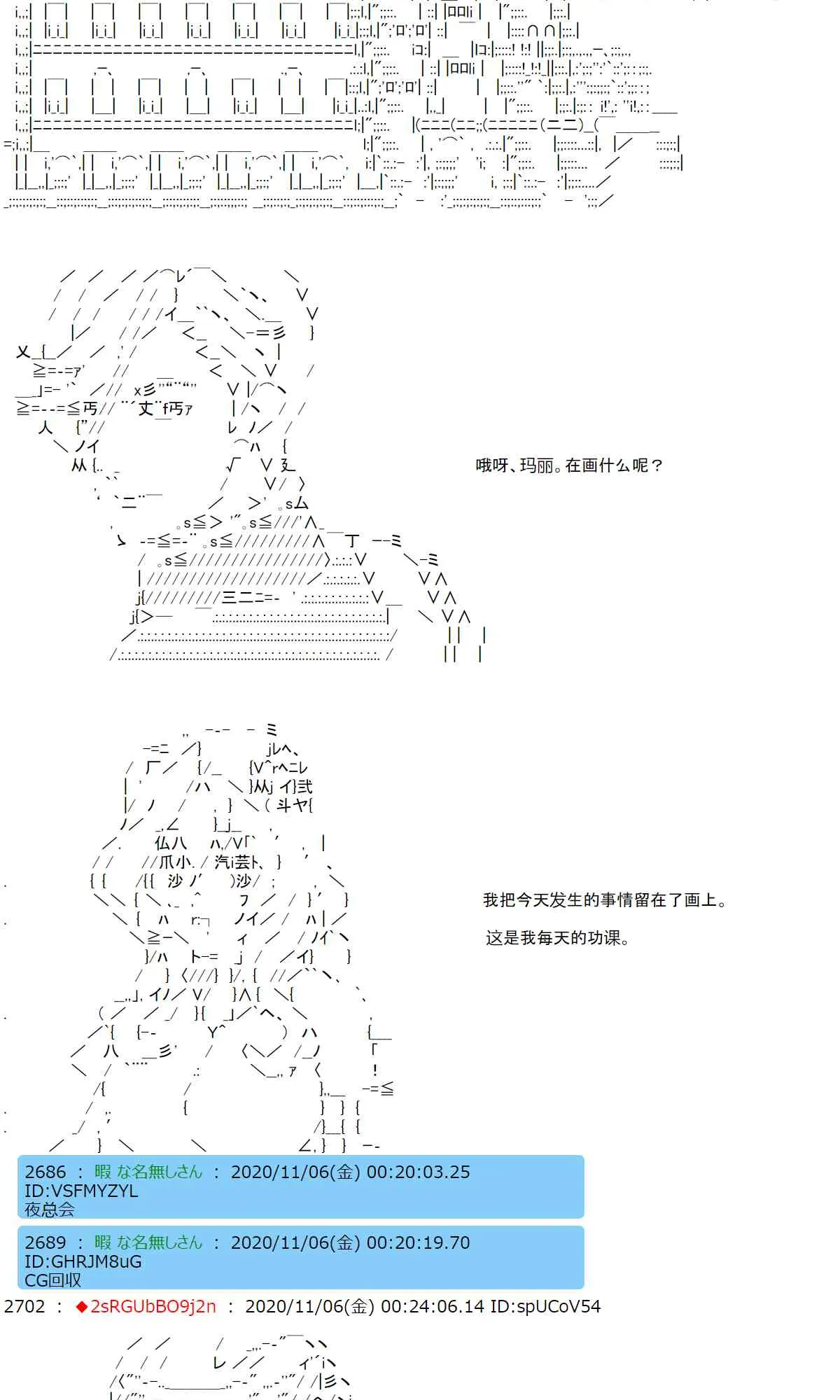 13话 第37页