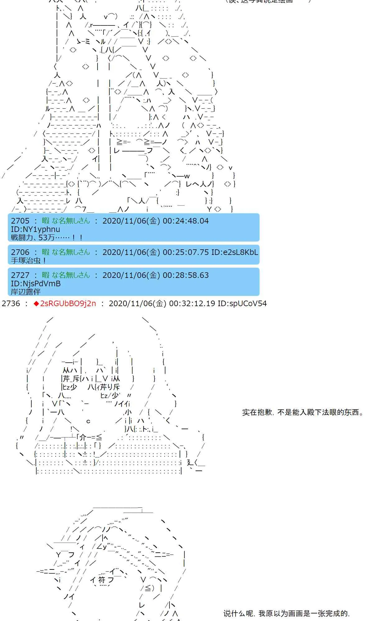 13话 第39页