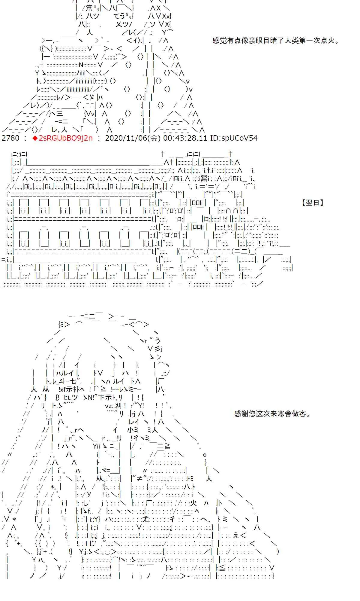 13话 第42页