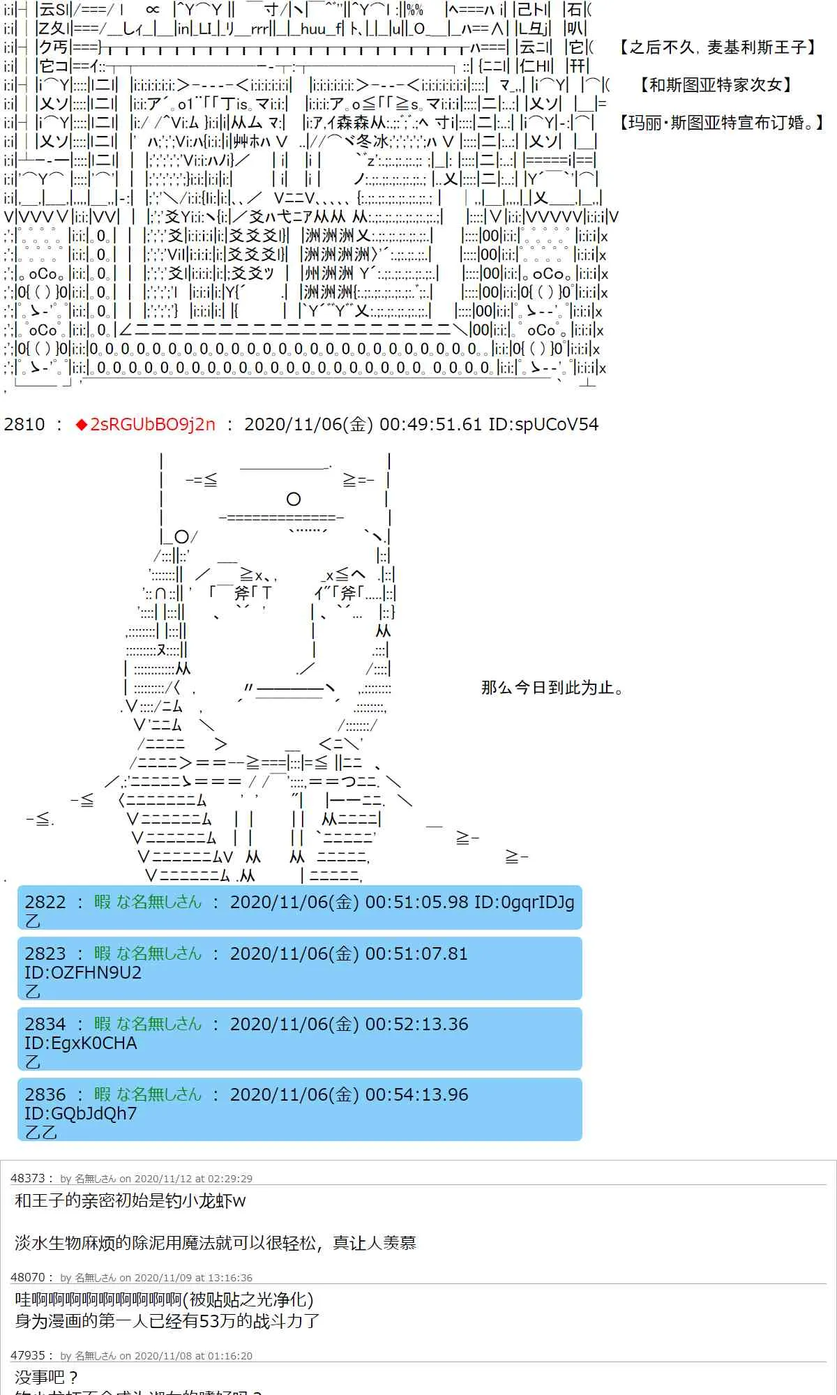 13话 第45页