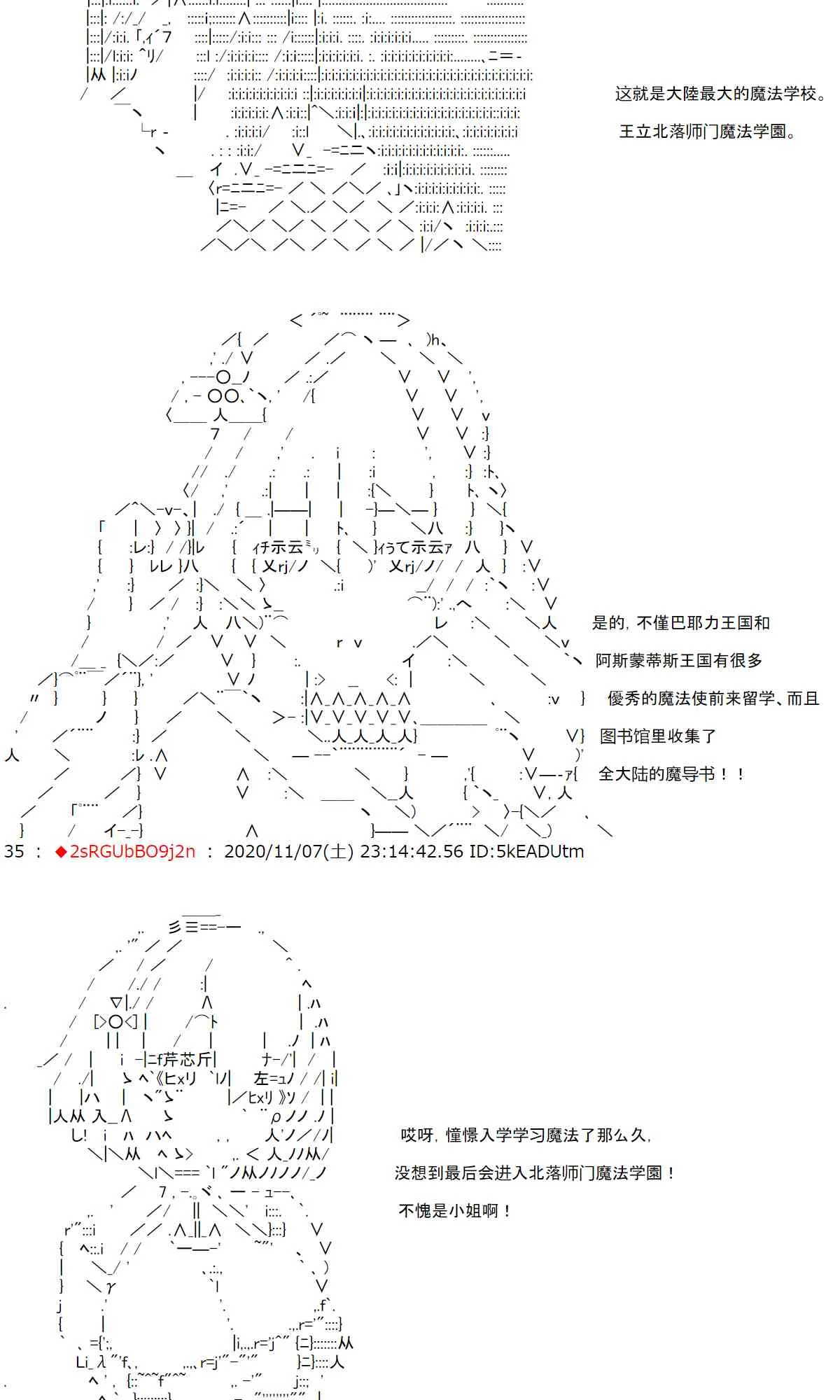 15话 第2页