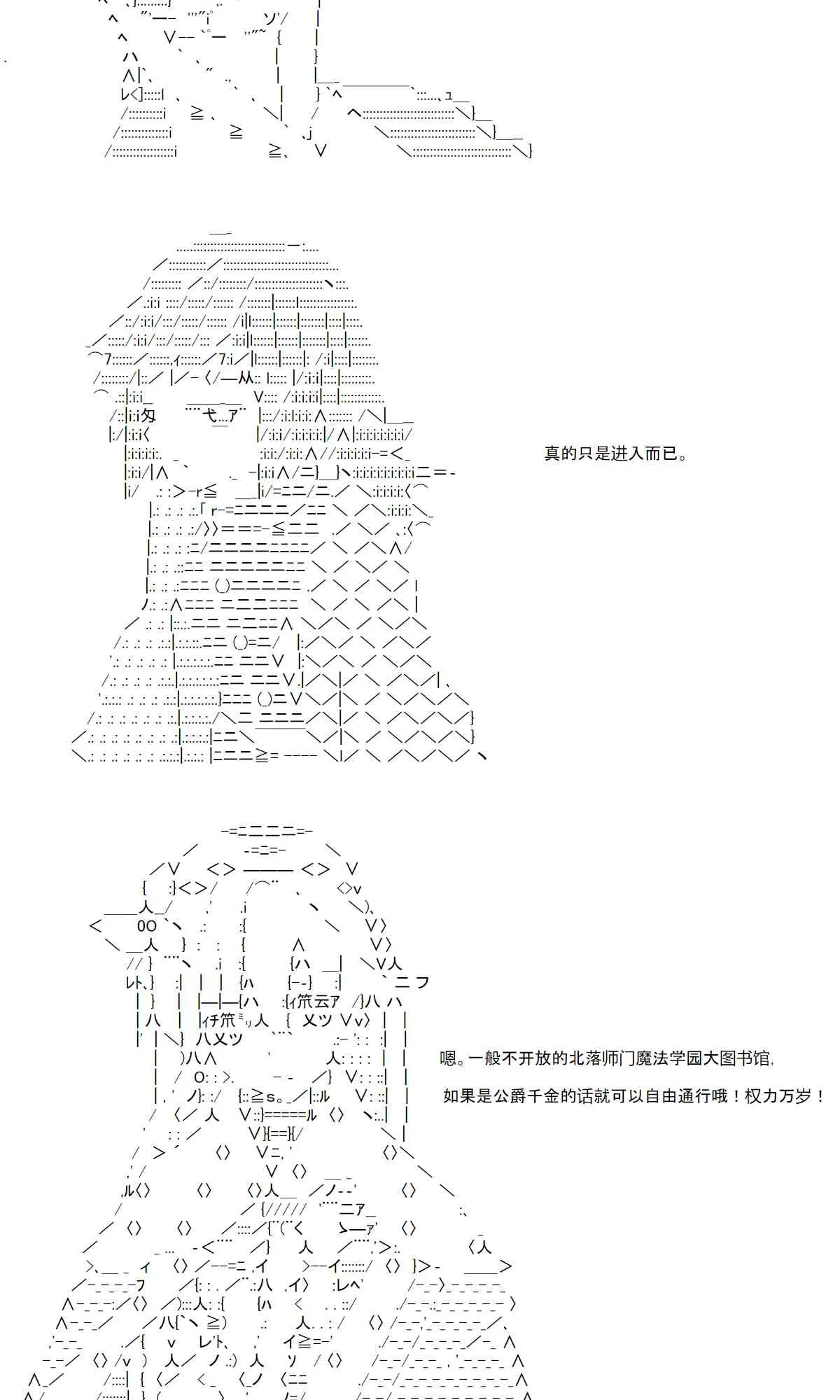 15话 第3页