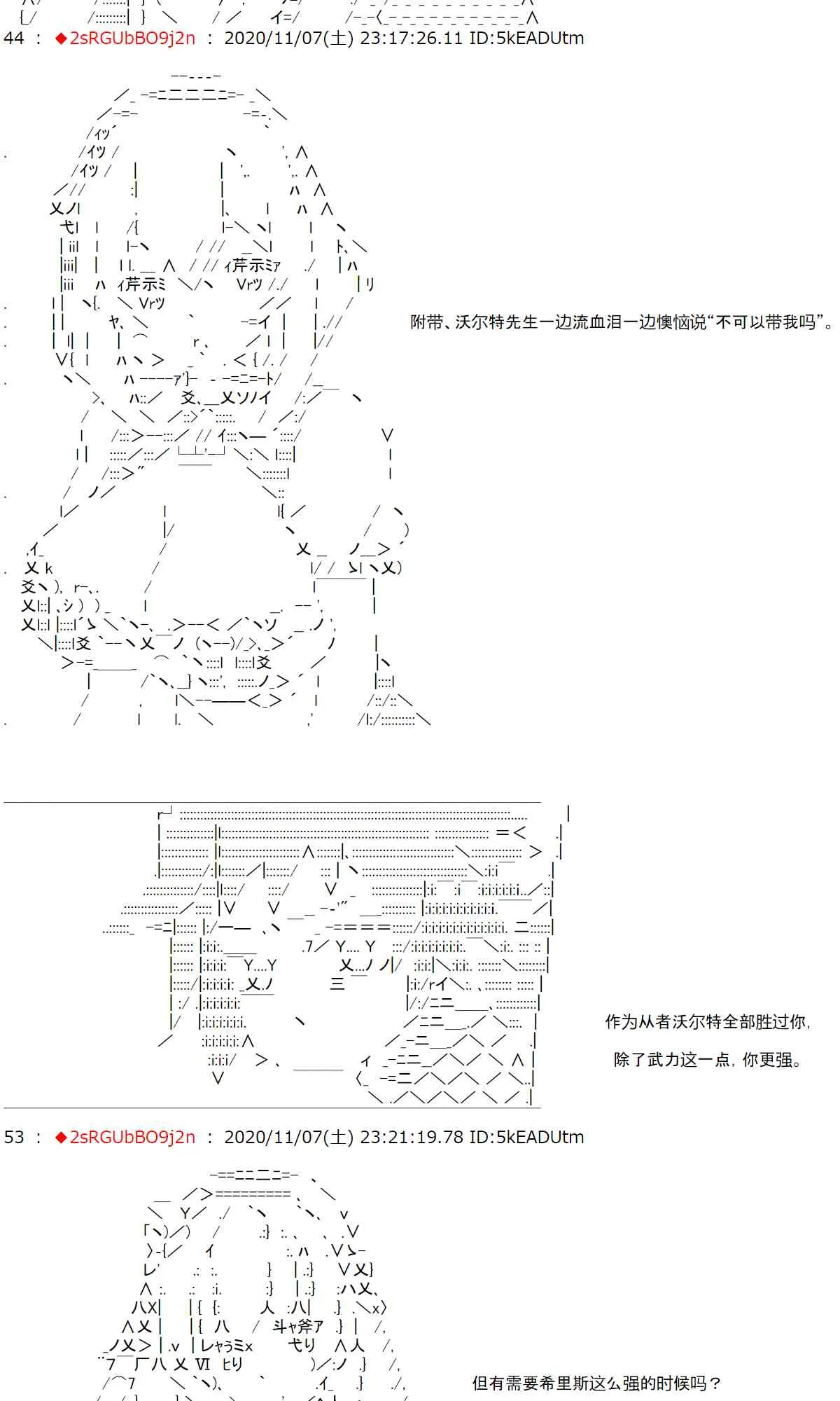 15话 第4页