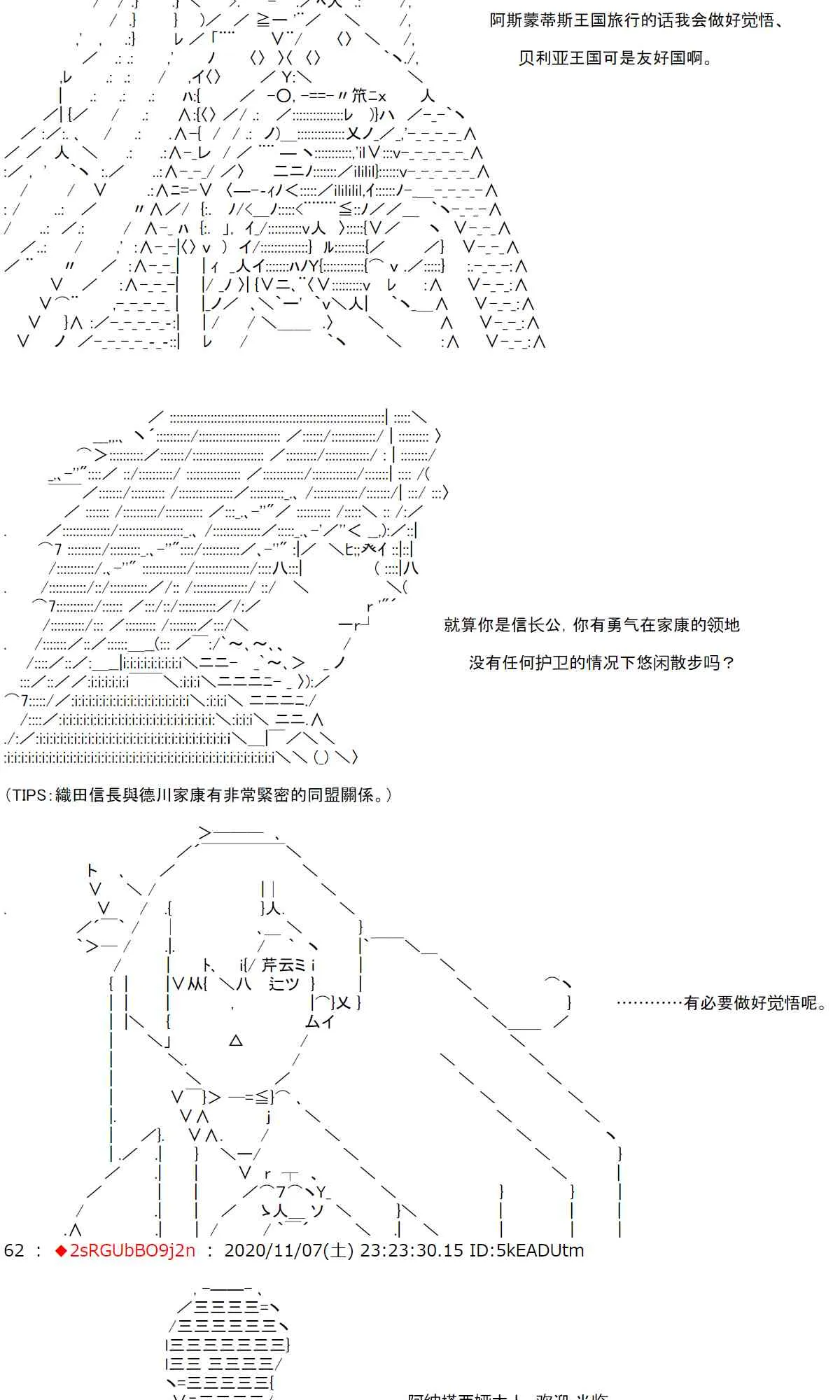 15话 第5页