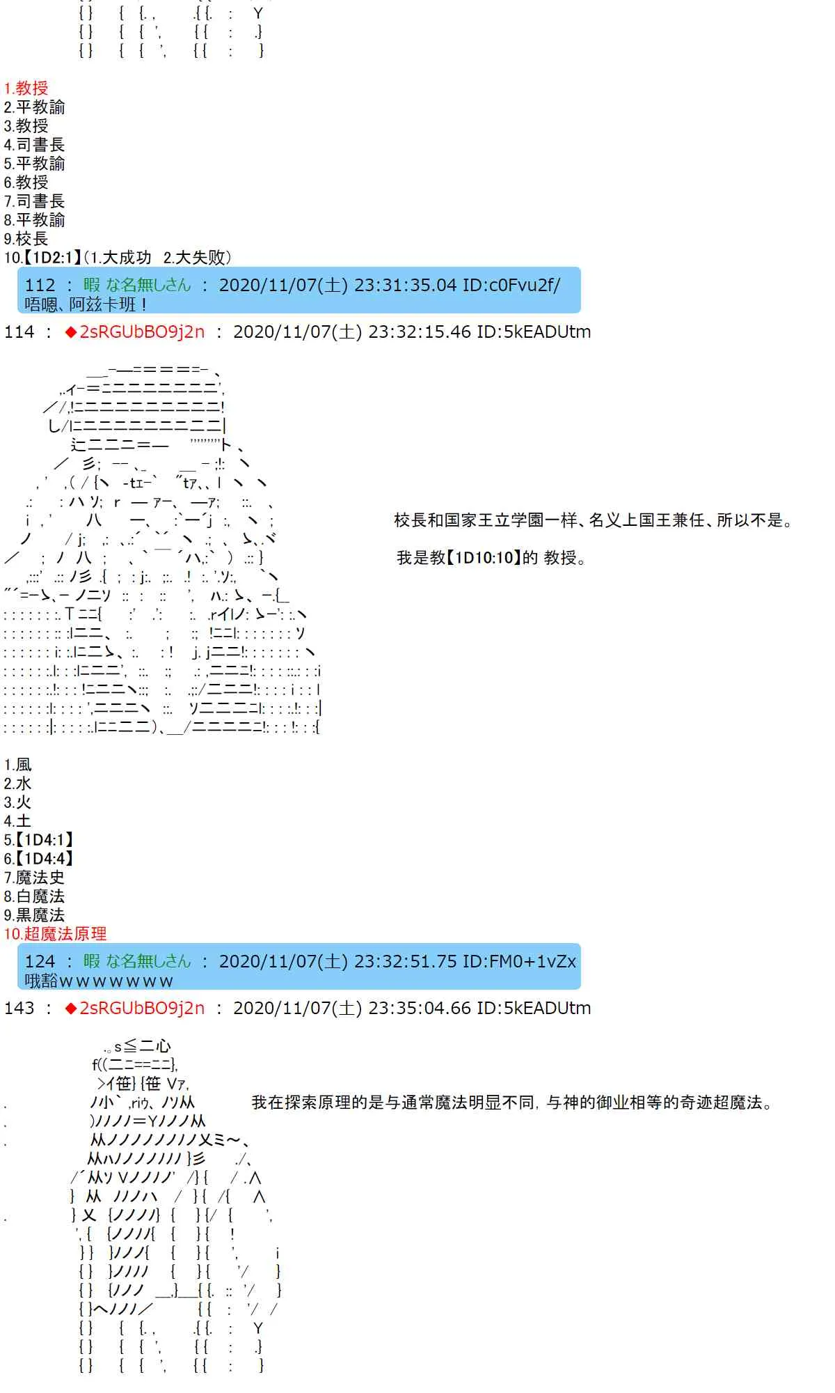 15话 第8页