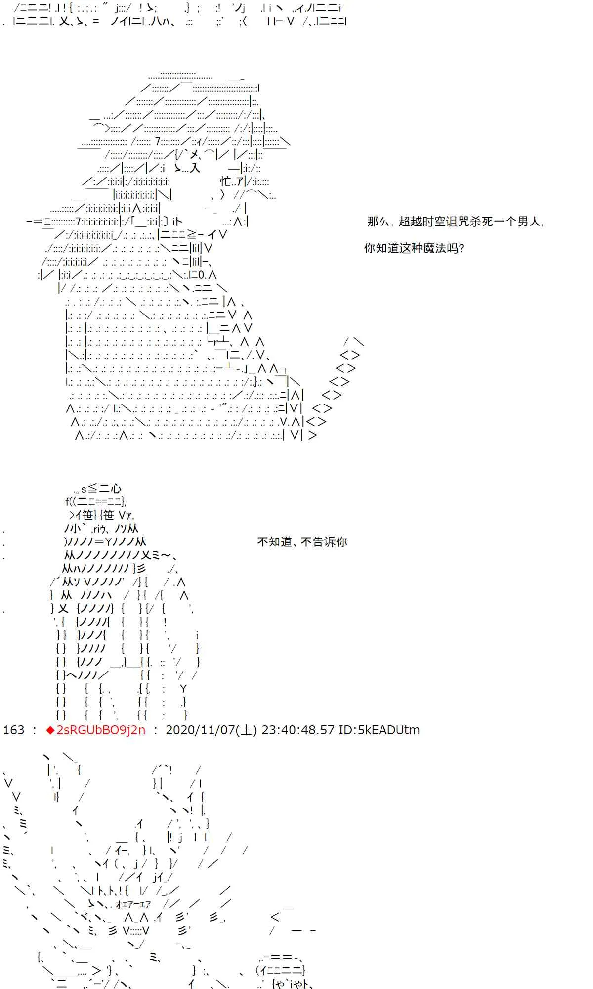 15话 第10页