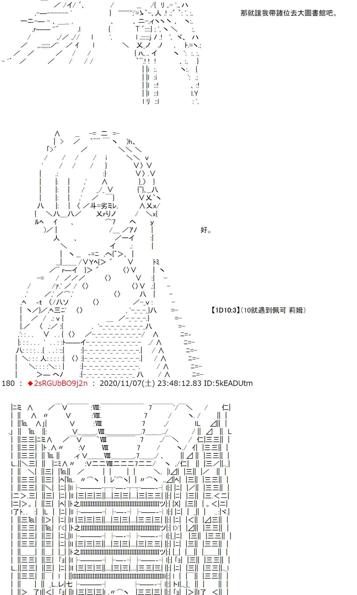 15话 第11页