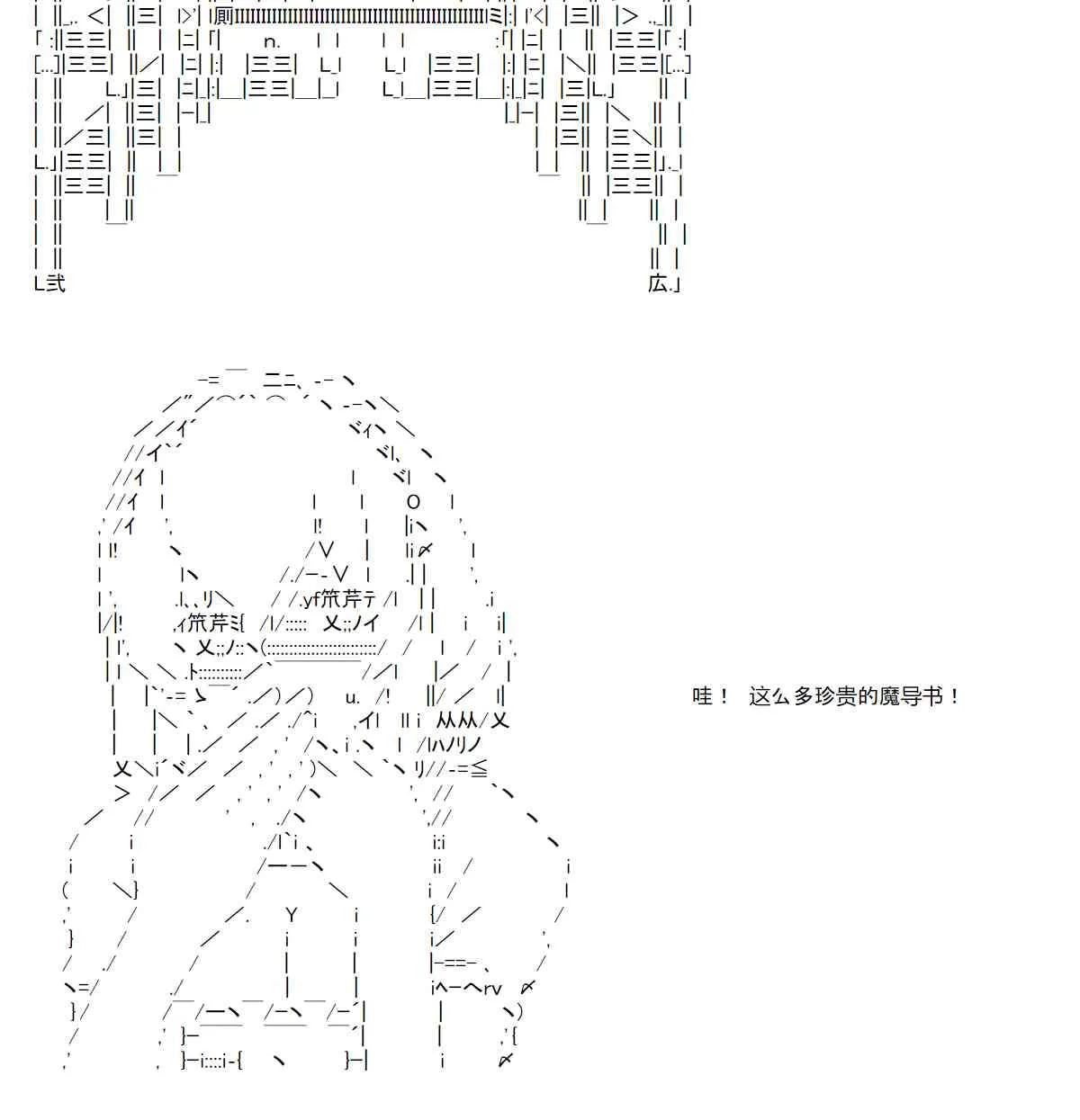 15话 第12页