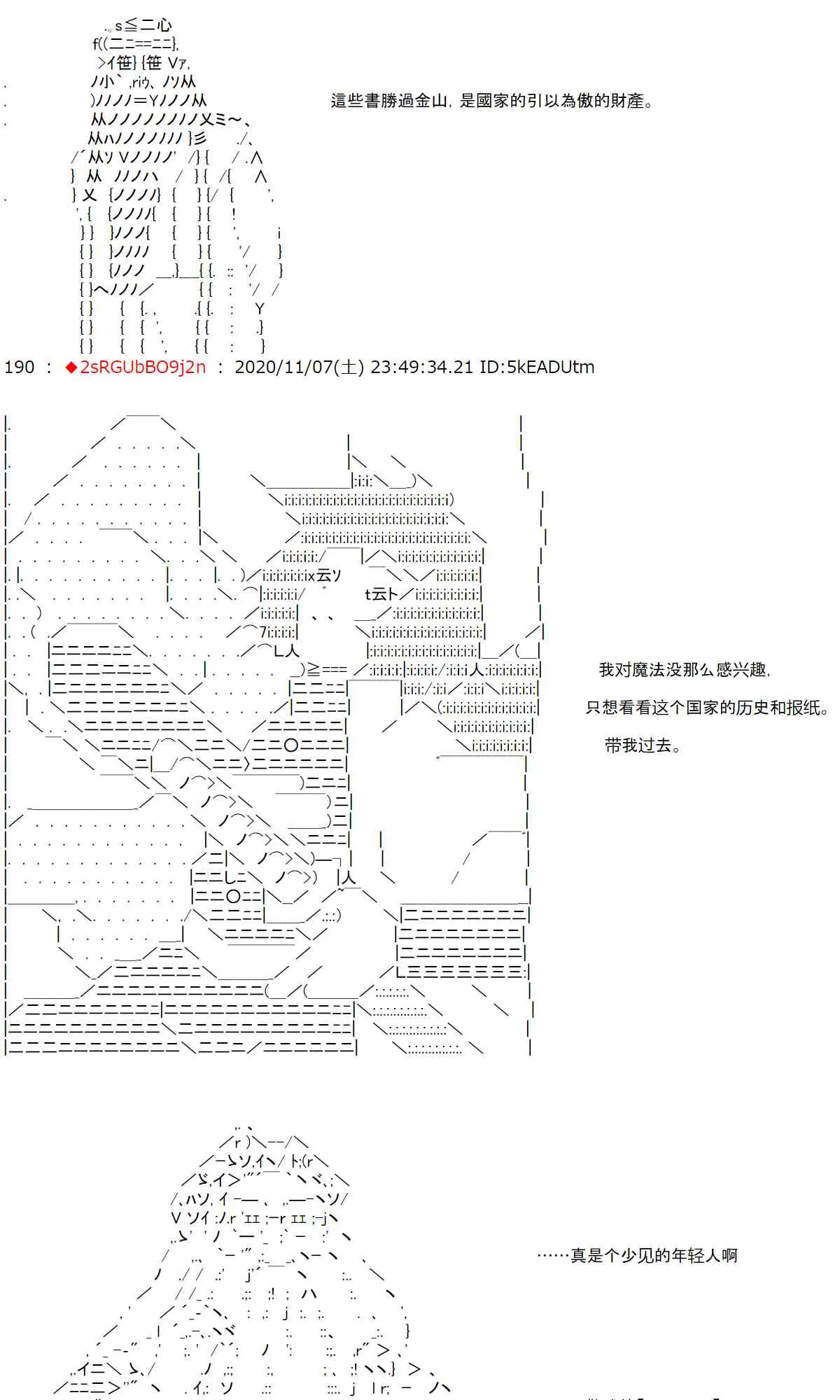15话 第13页